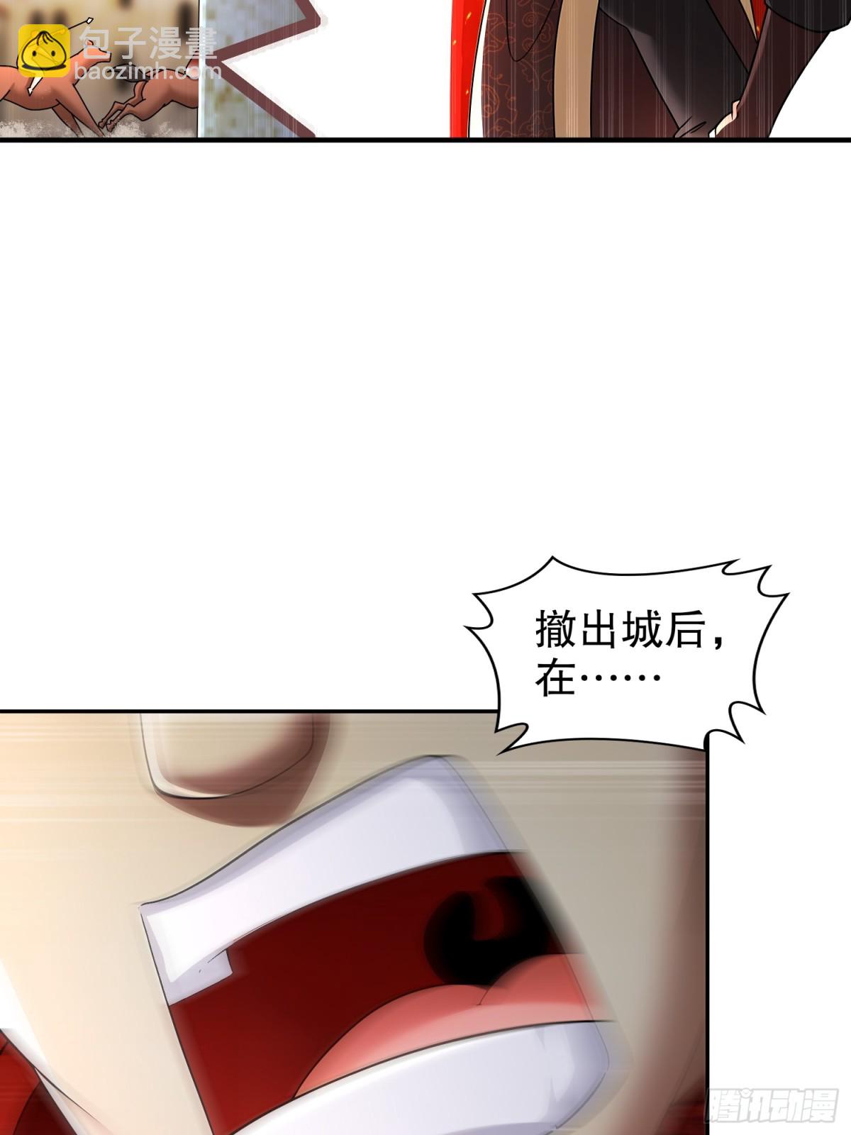 239-高端老六，攻其必救-第244话