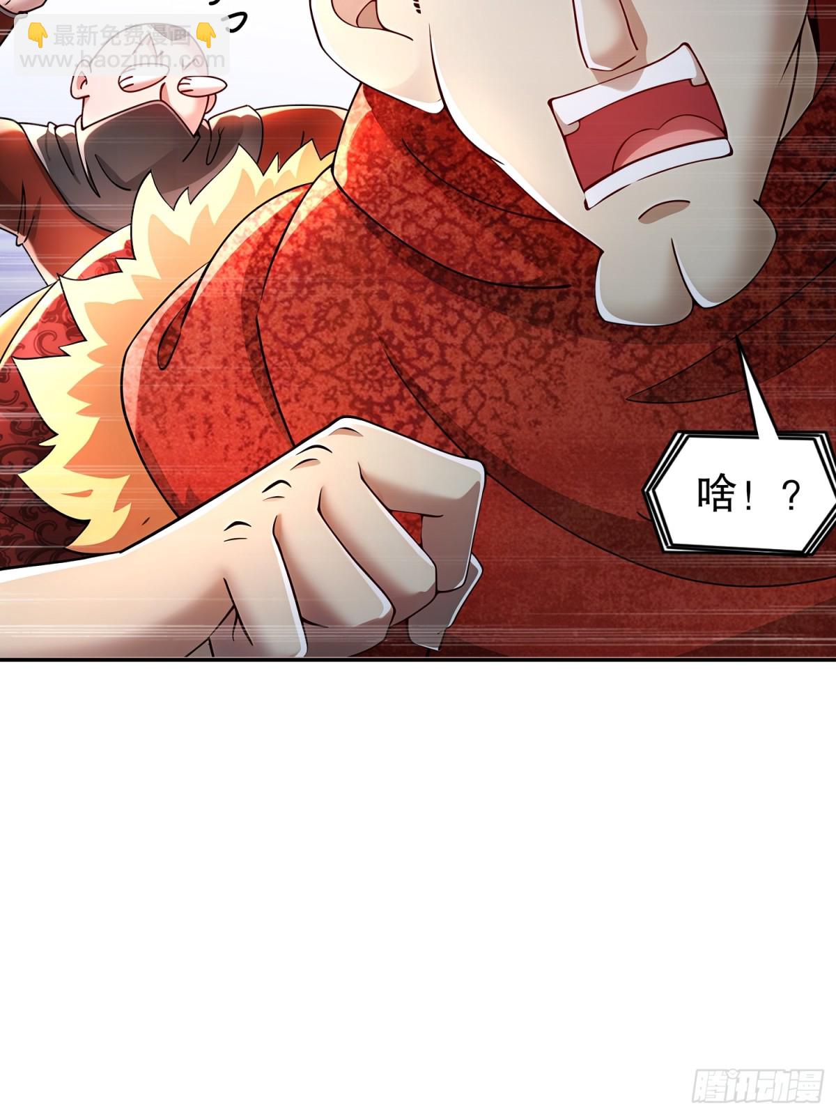 239-高端老六，攻其必救-第244话