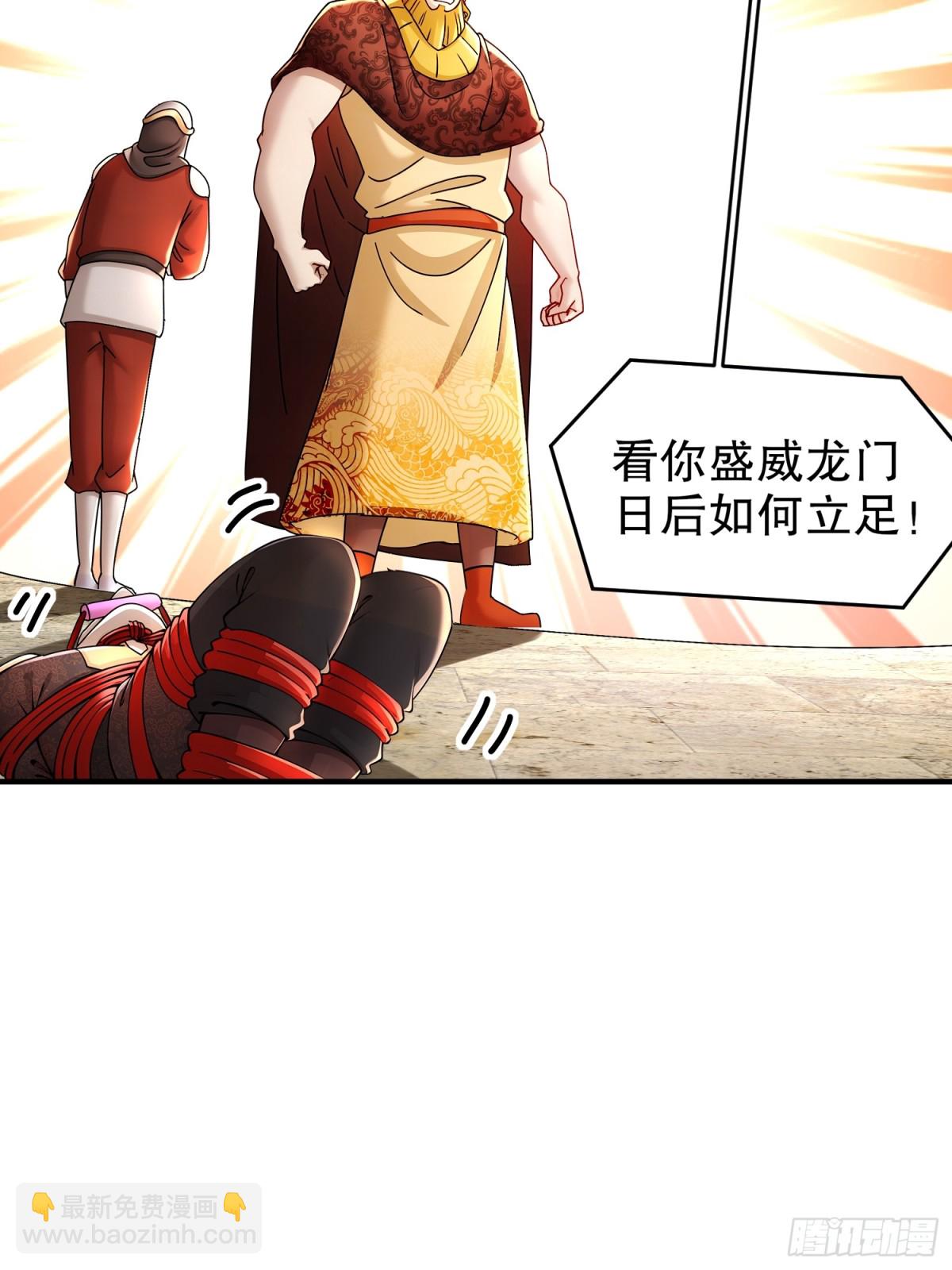 239-高端老六，攻其必救-第244话