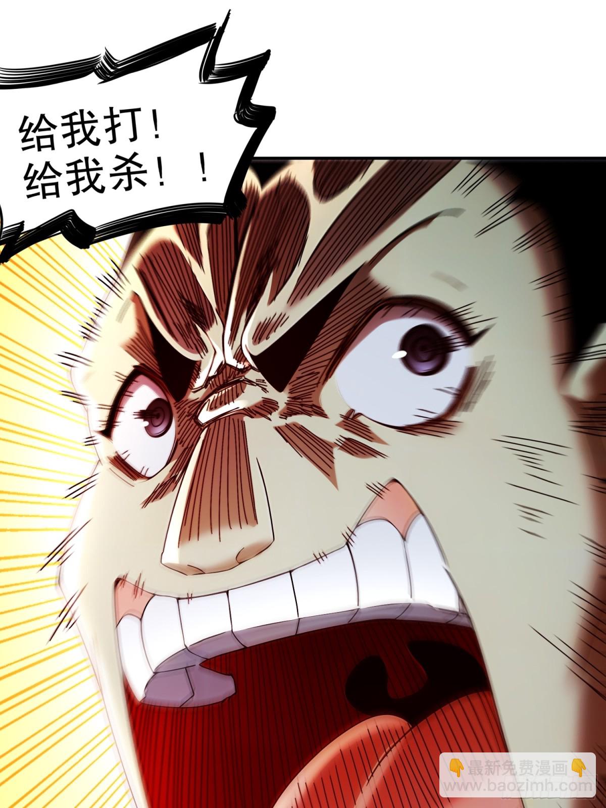 239-高端老六，攻其必救-第244话