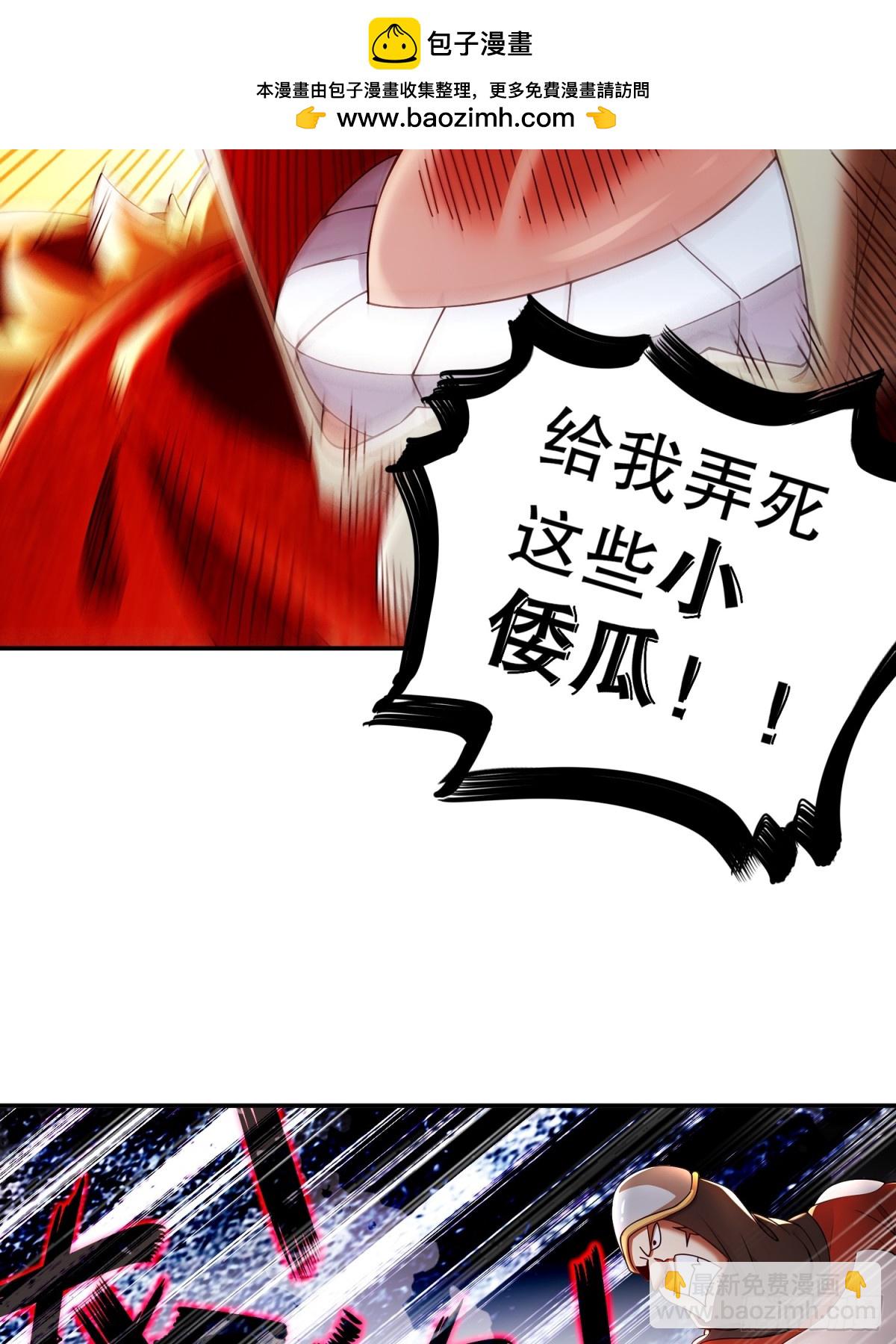 239-高端老六，攻其必救-第244话