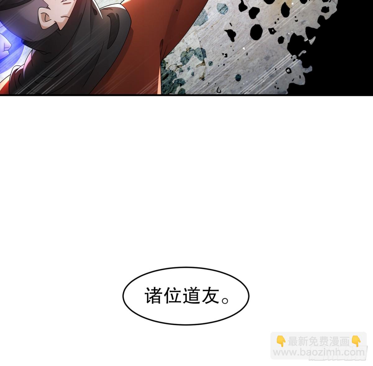 239-高端老六，攻其必救-第244话