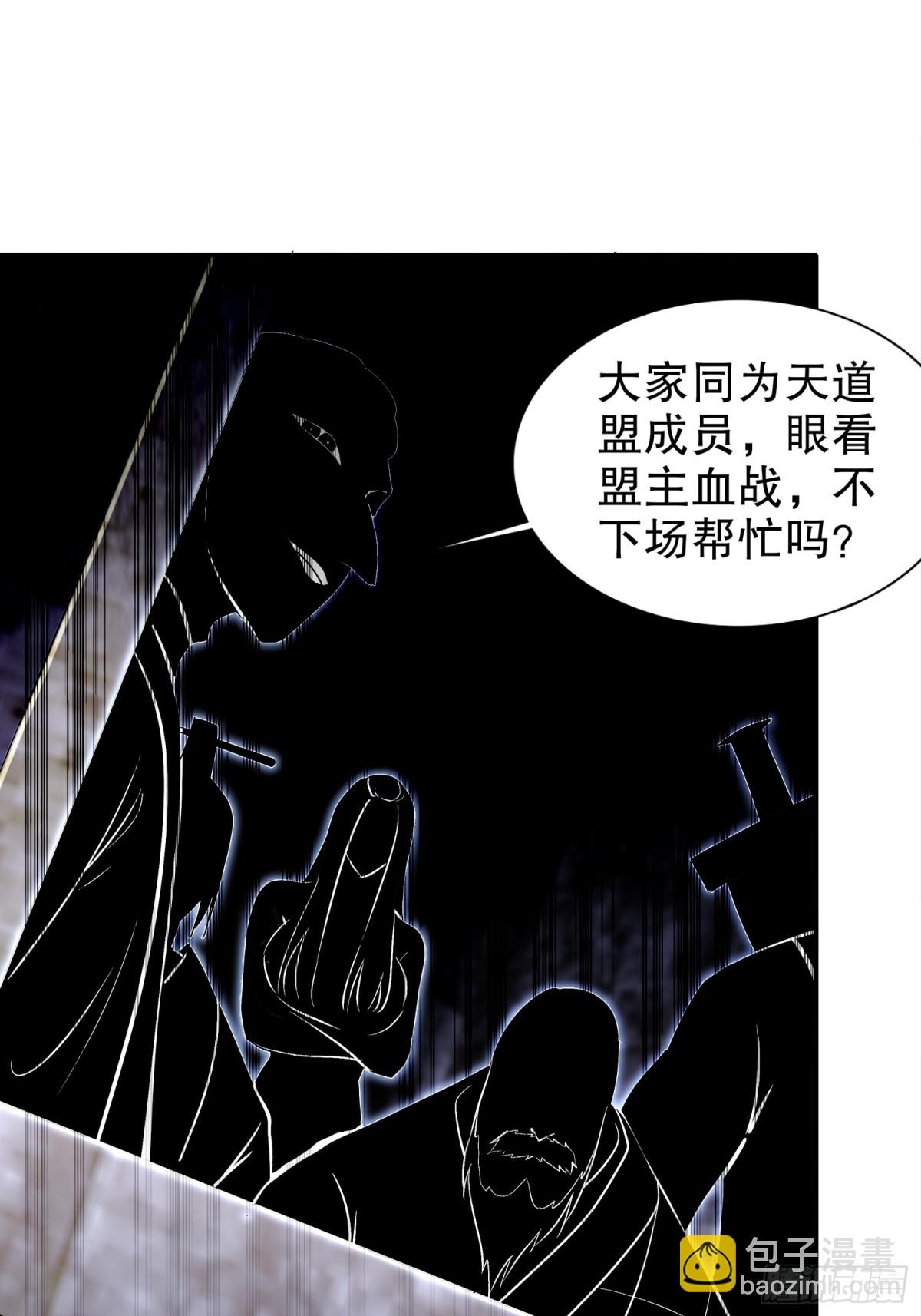 239-高端老六，攻其必救-第244话