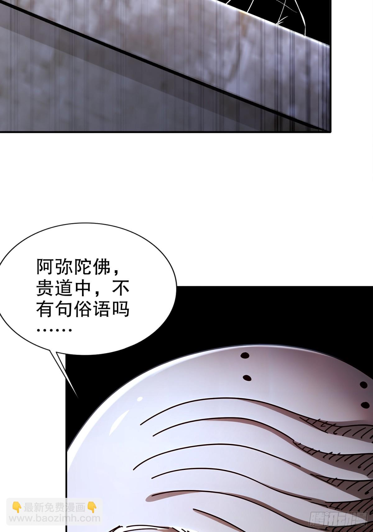 239-高端老六，攻其必救-第244话