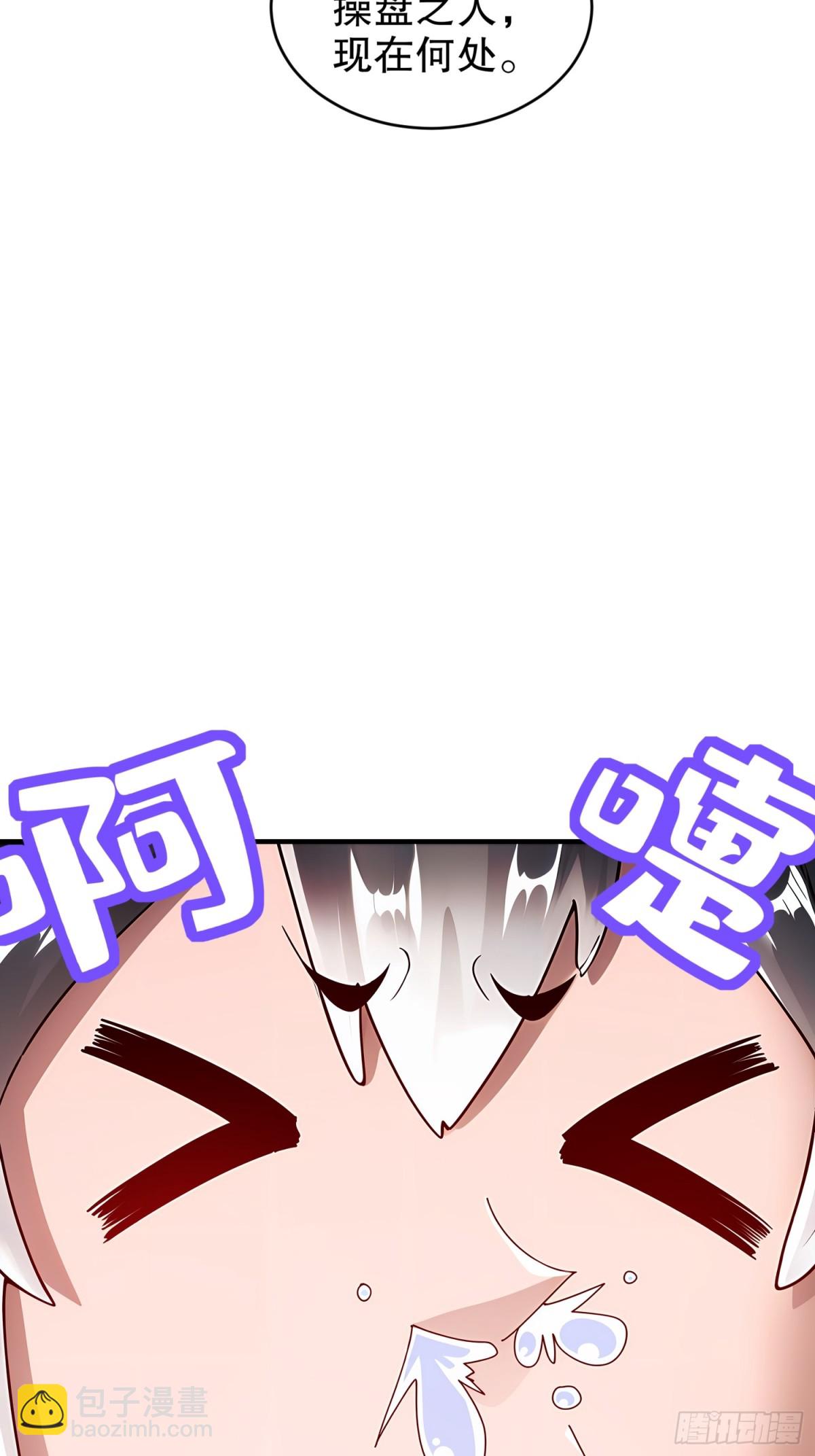 239-高端老六，攻其必救-第244话