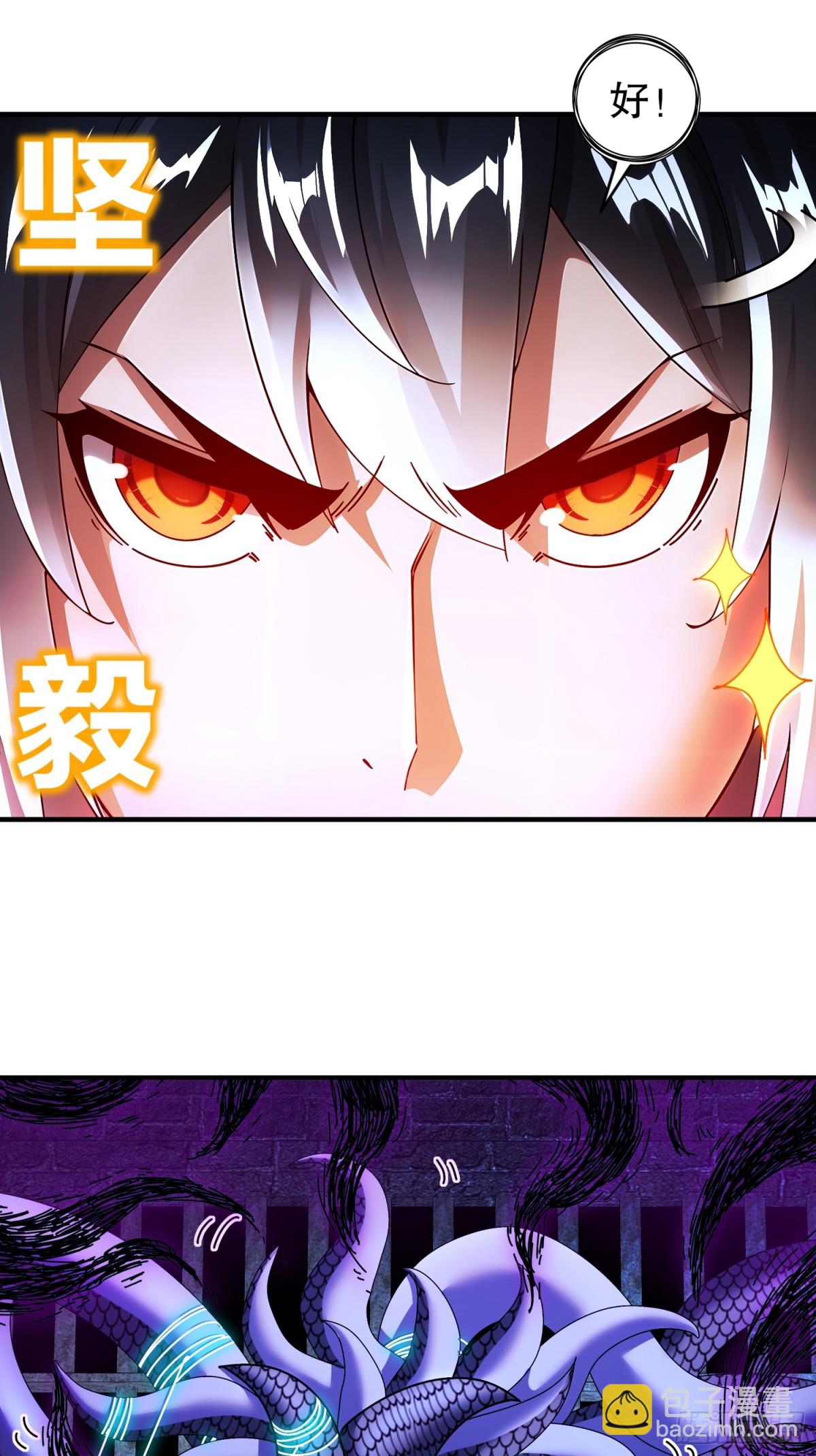 241--直捣黄龙-第246话