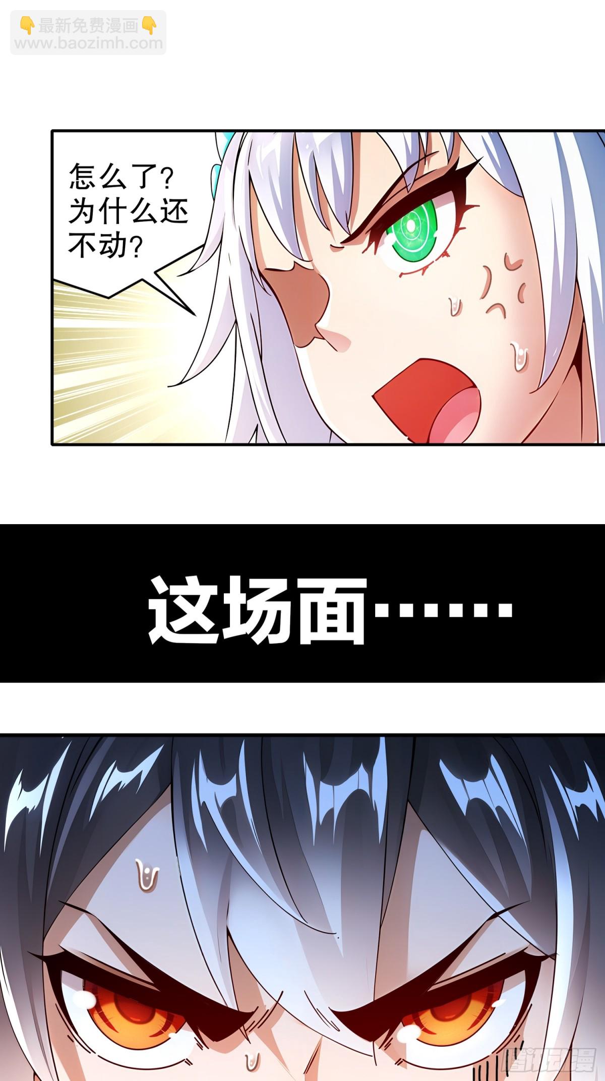 241--直捣黄龙-第246话