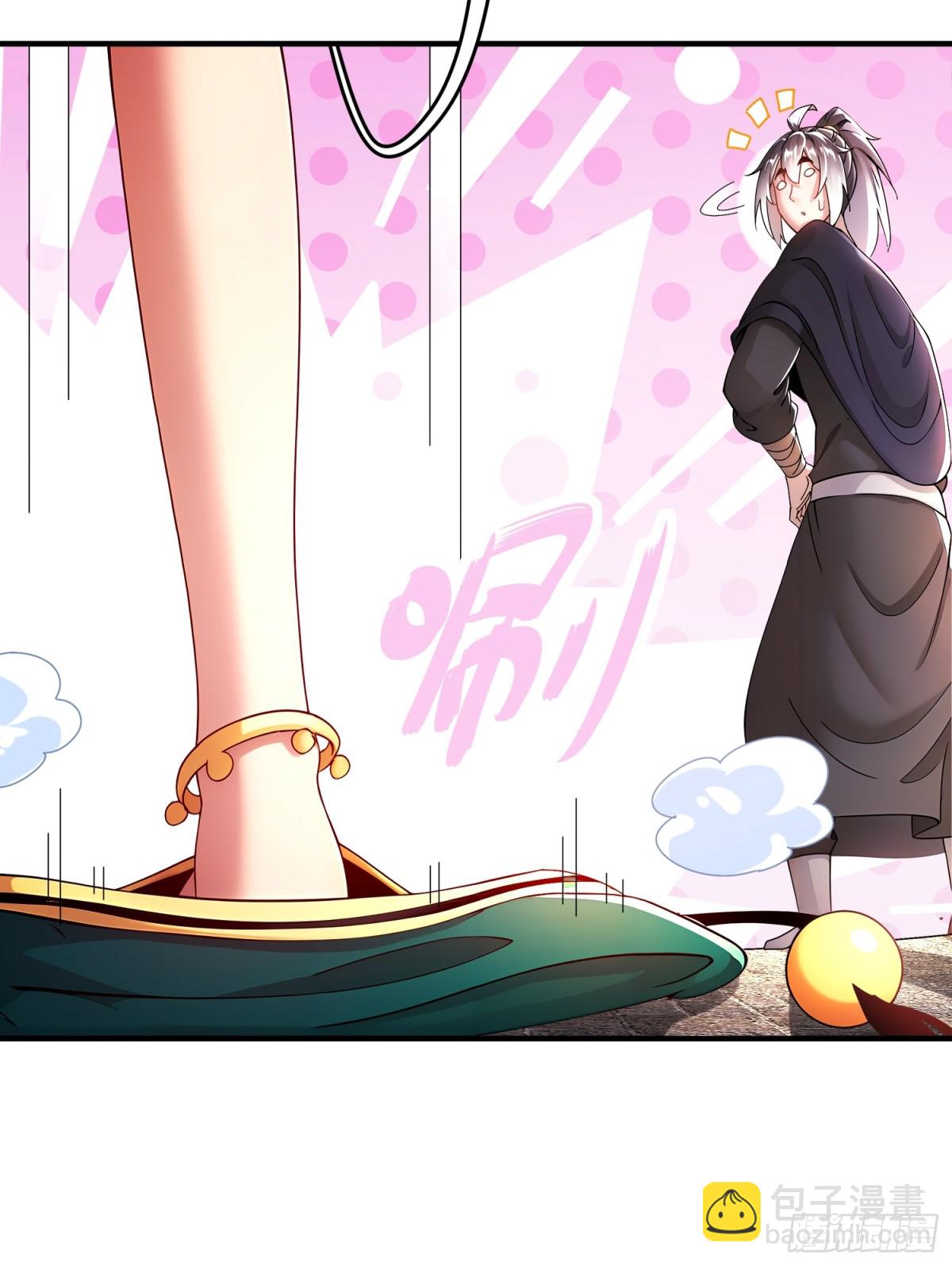 241--直捣黄龙-第246话