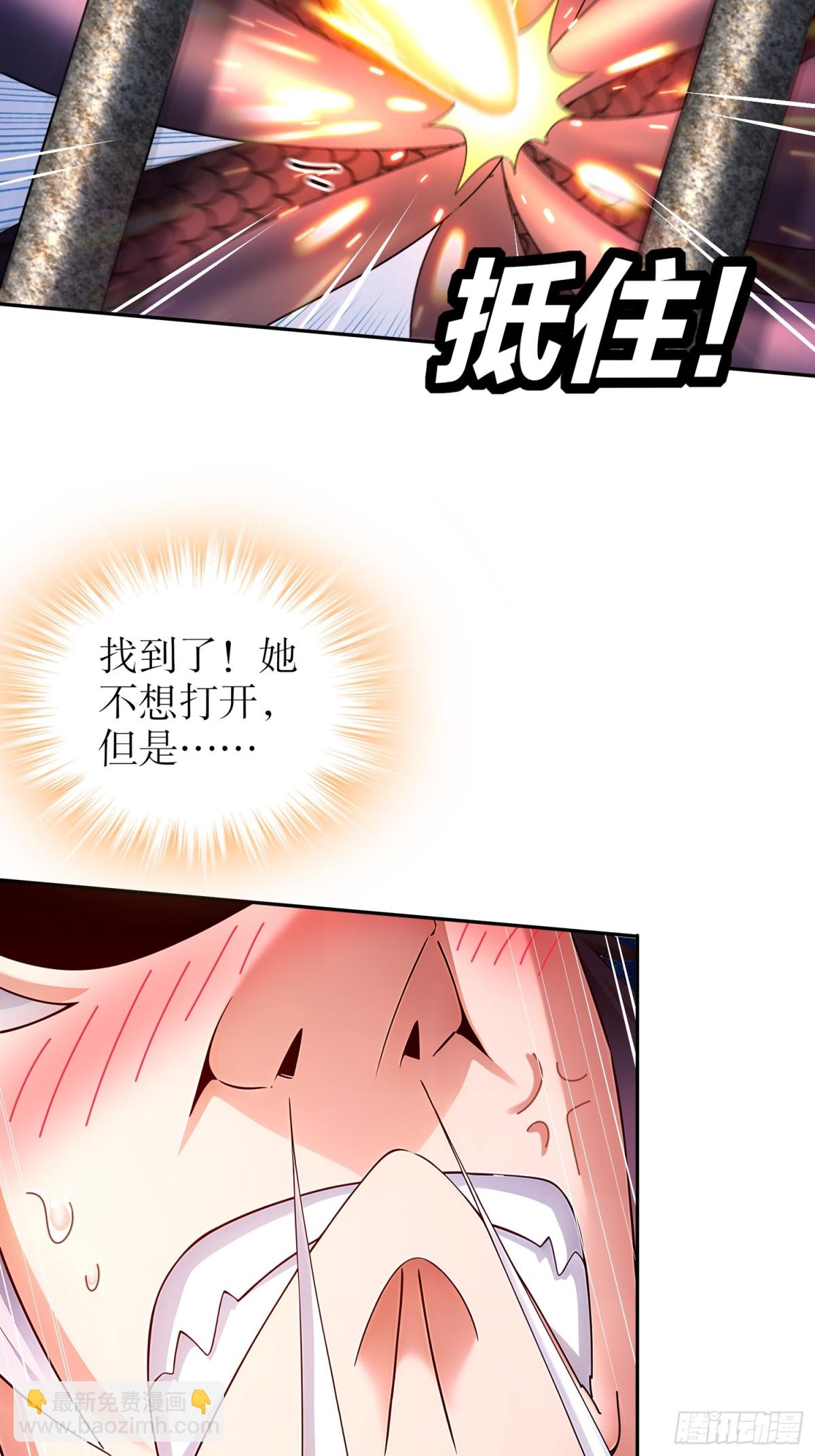 241--直捣黄龙-第246话