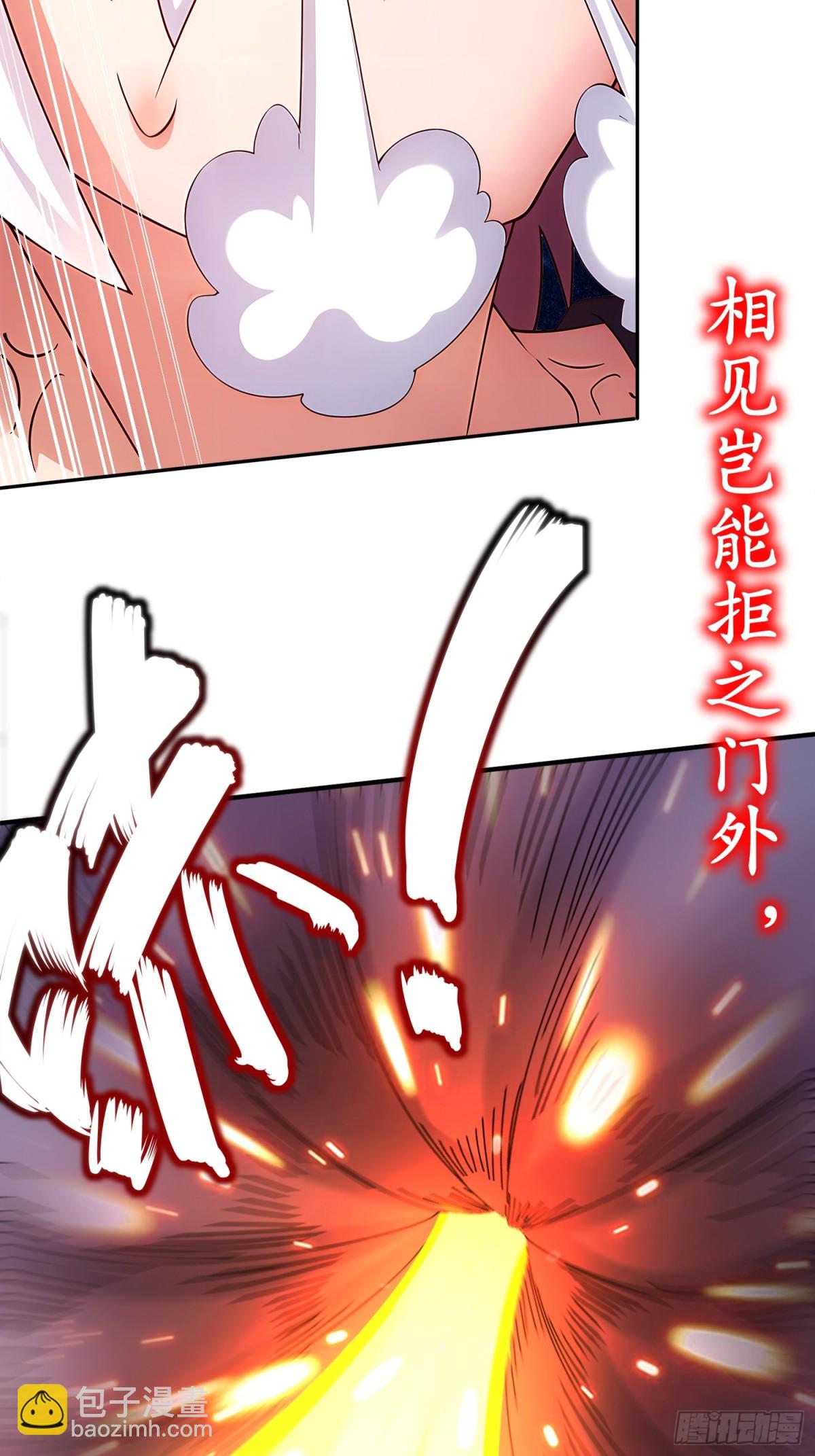 241--直捣黄龙-第246话