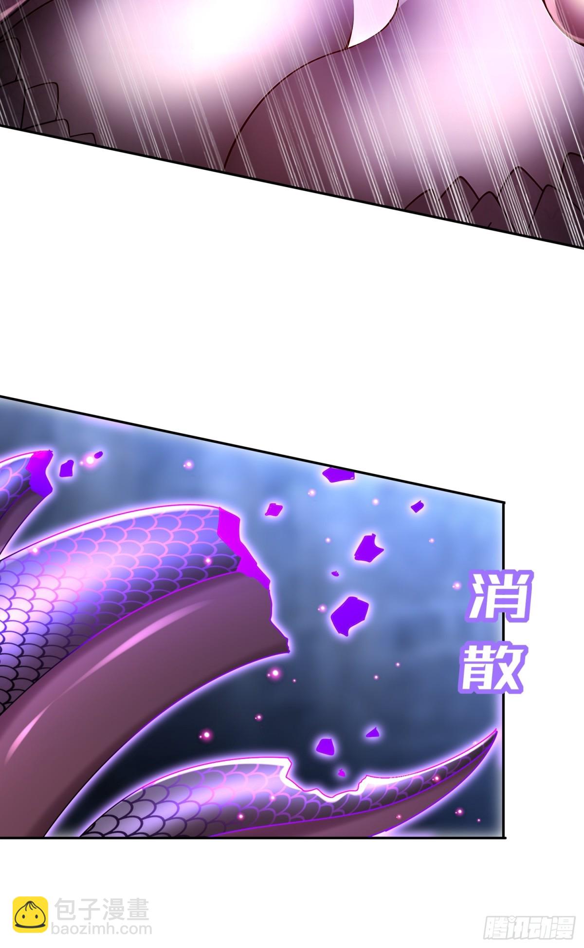 241--直捣黄龙-第246话
