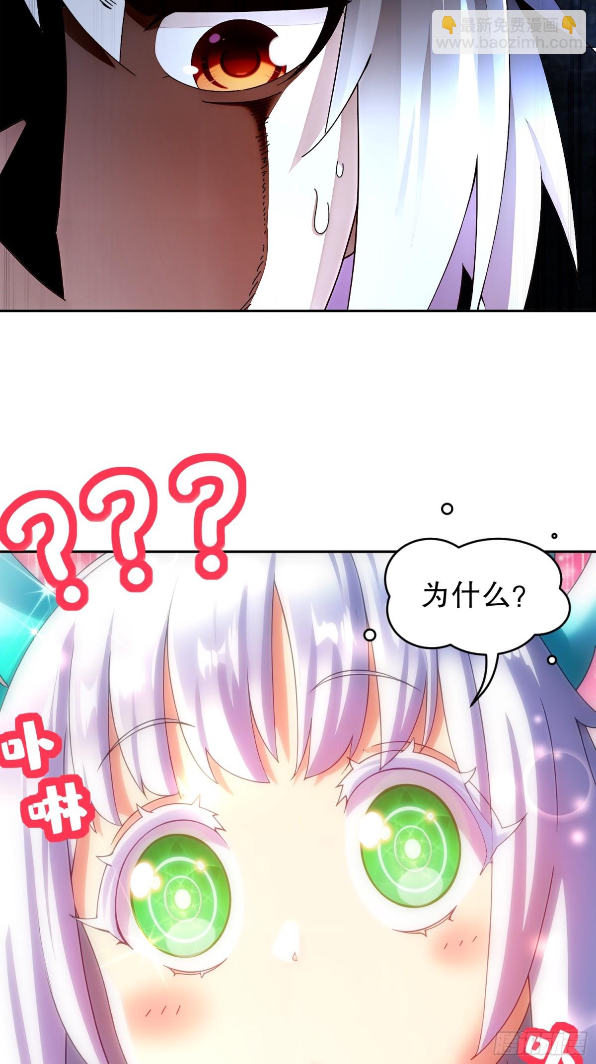 241--直捣黄龙-第246话
