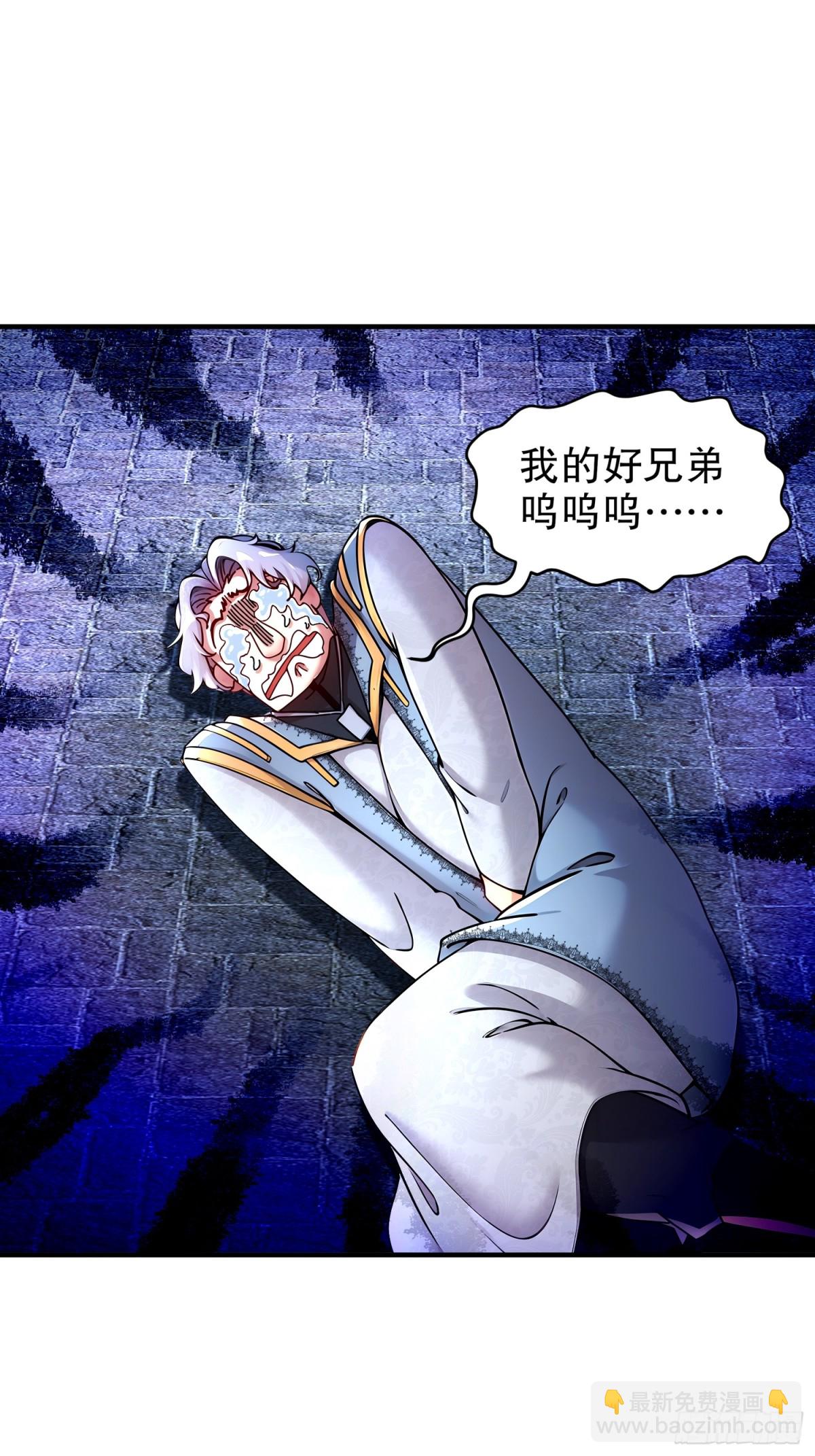 241--直捣黄龙-第246话
