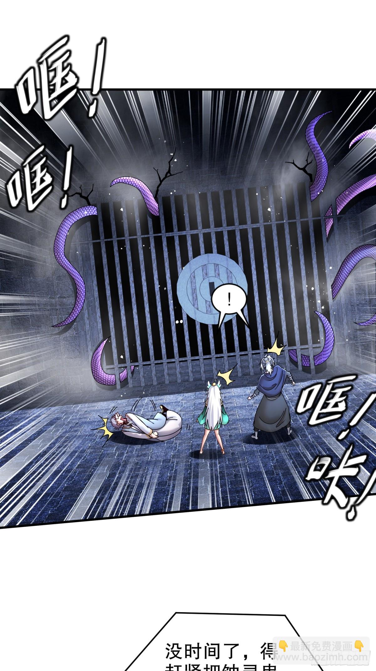 241--直捣黄龙-第246话