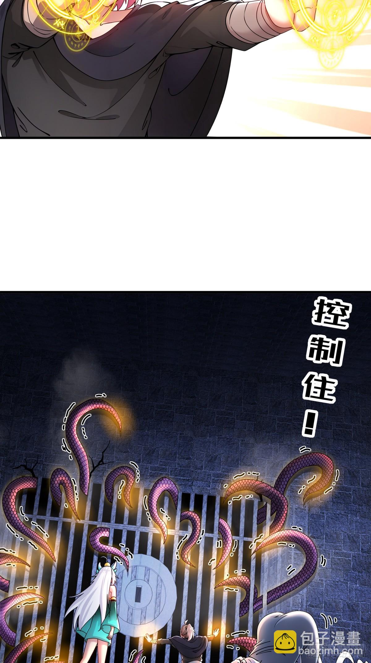 241--直捣黄龙-第246话