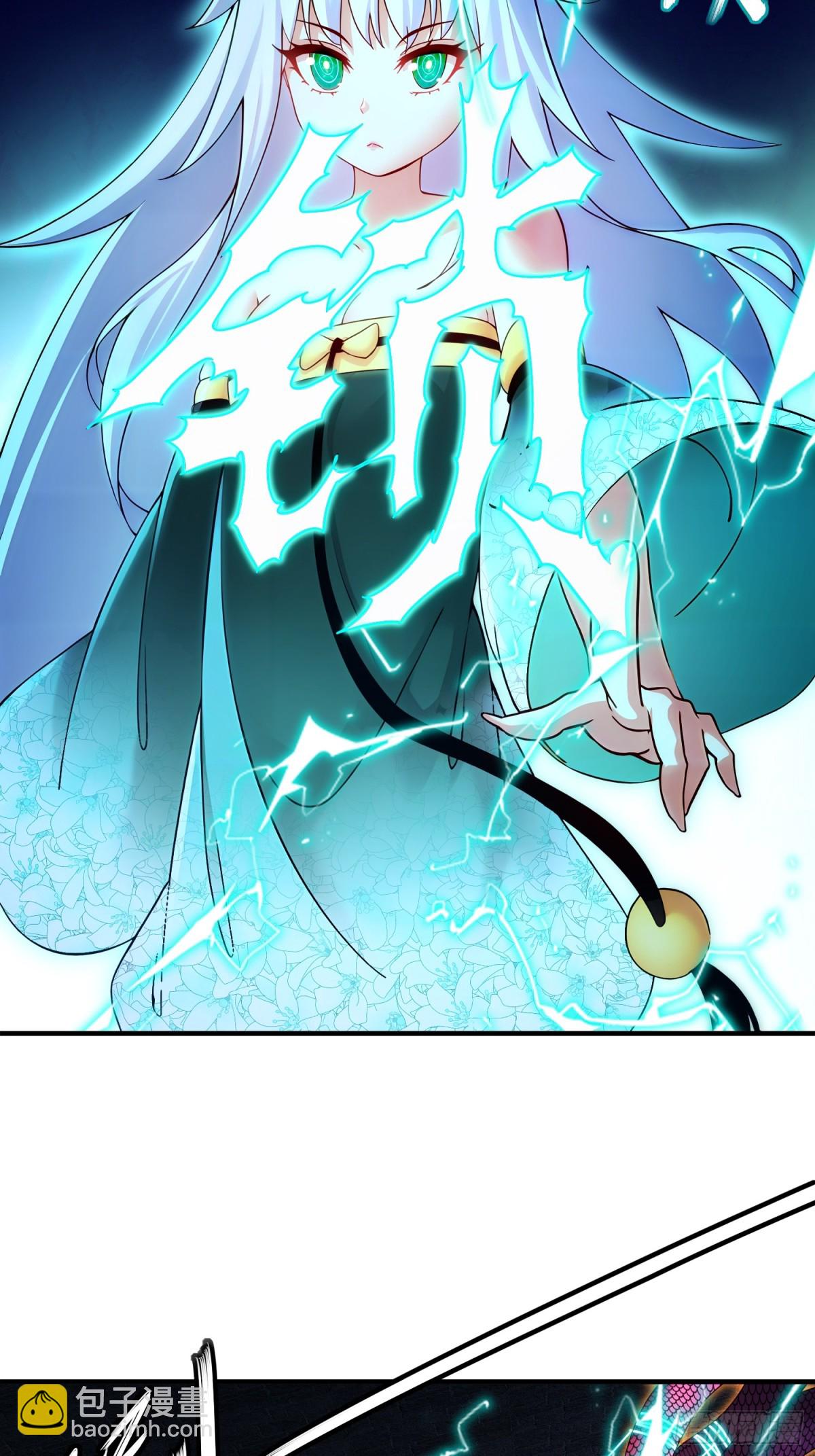 241--直捣黄龙-第246话