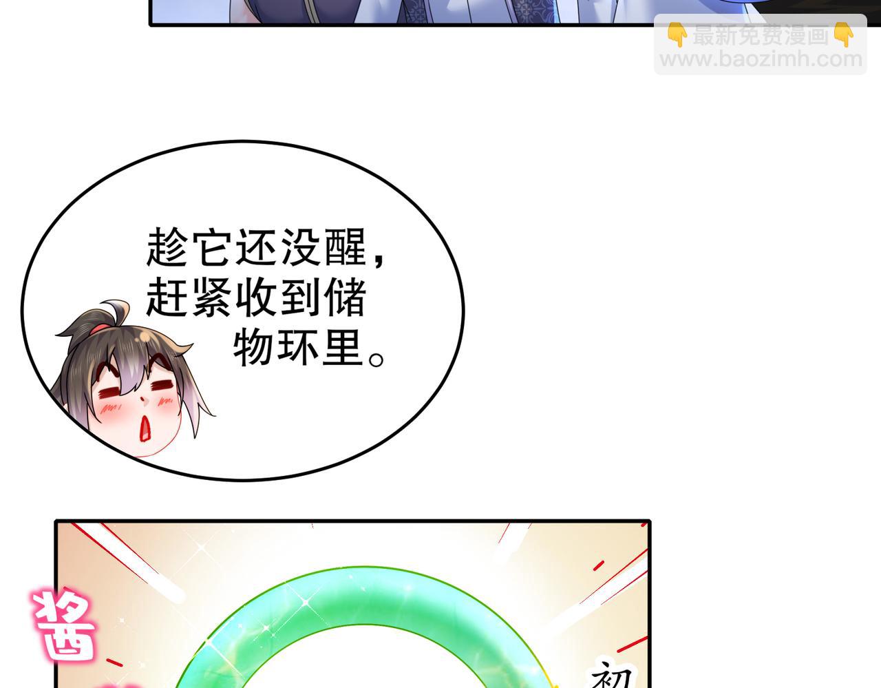 25-好嘞二叔(1/2)-第26话