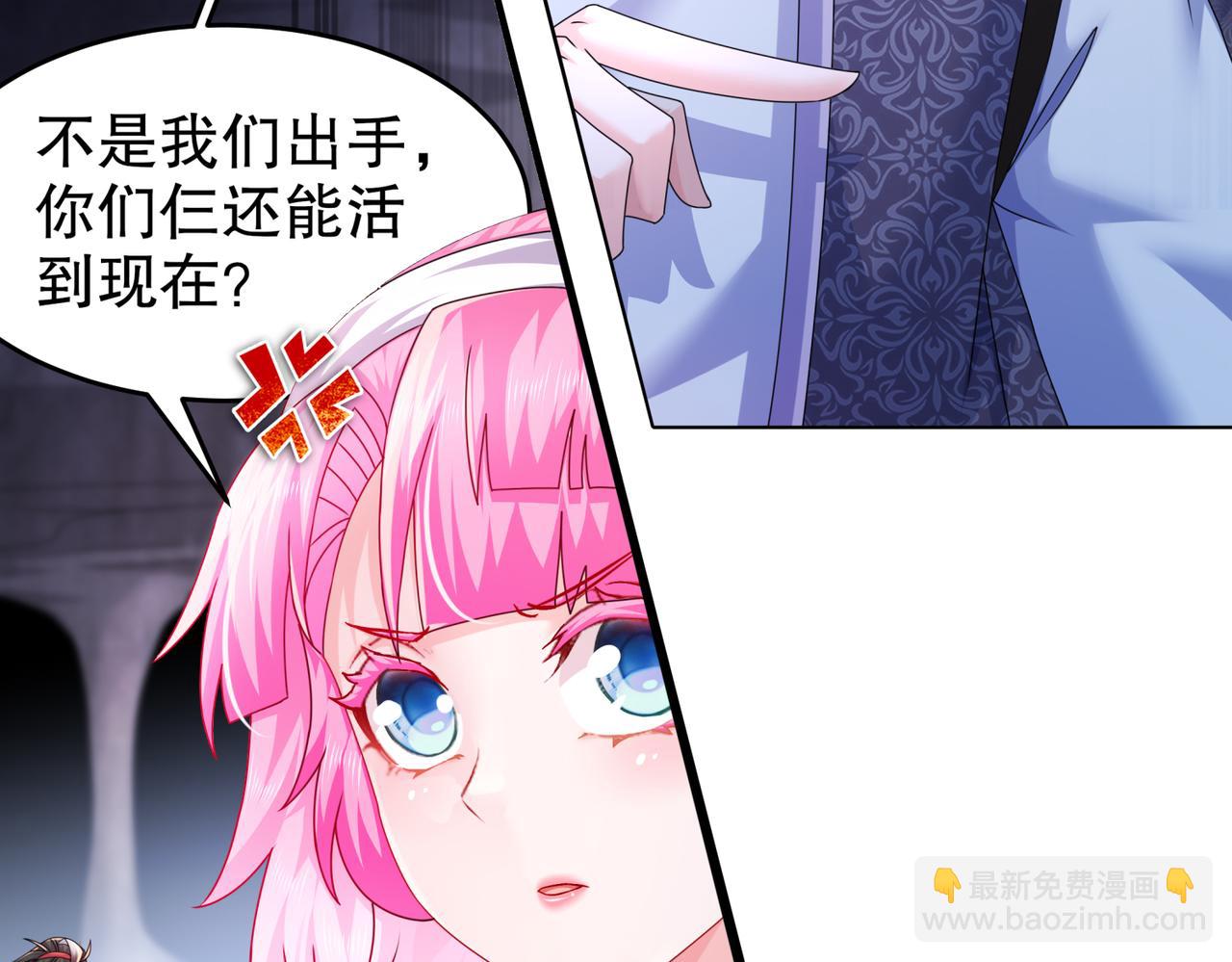 25-好嘞二叔(1/2)-第26话
