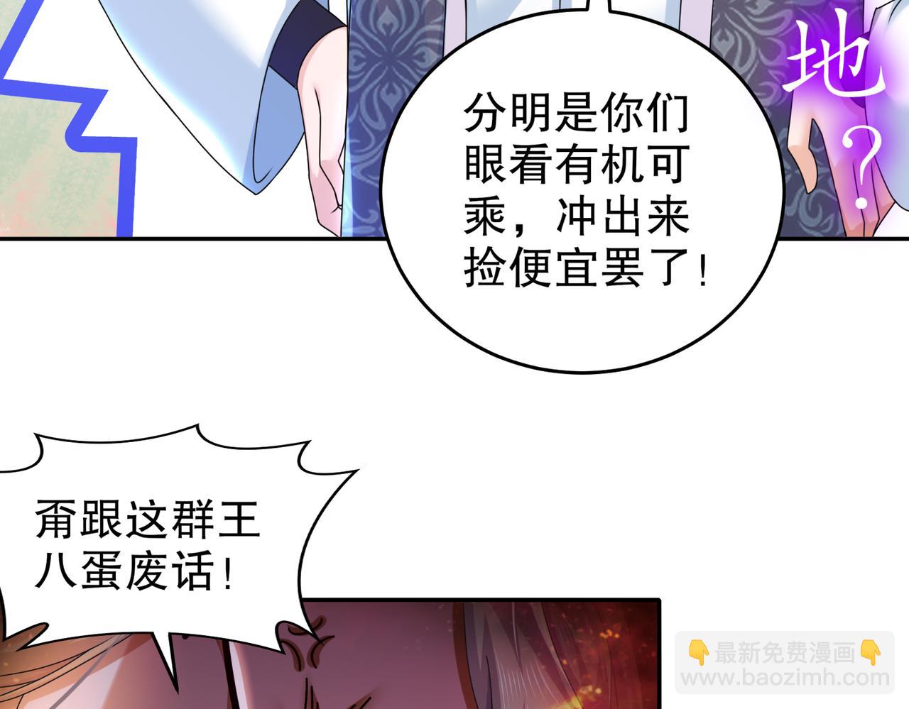 25-好嘞二叔(1/2)-第26话