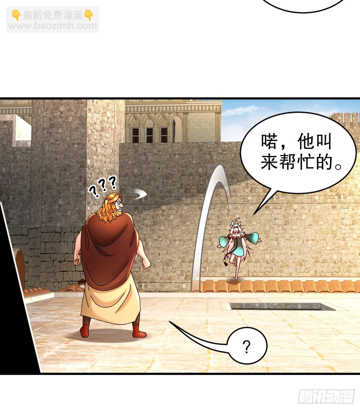 243-你给我脑子干烧了-第248话