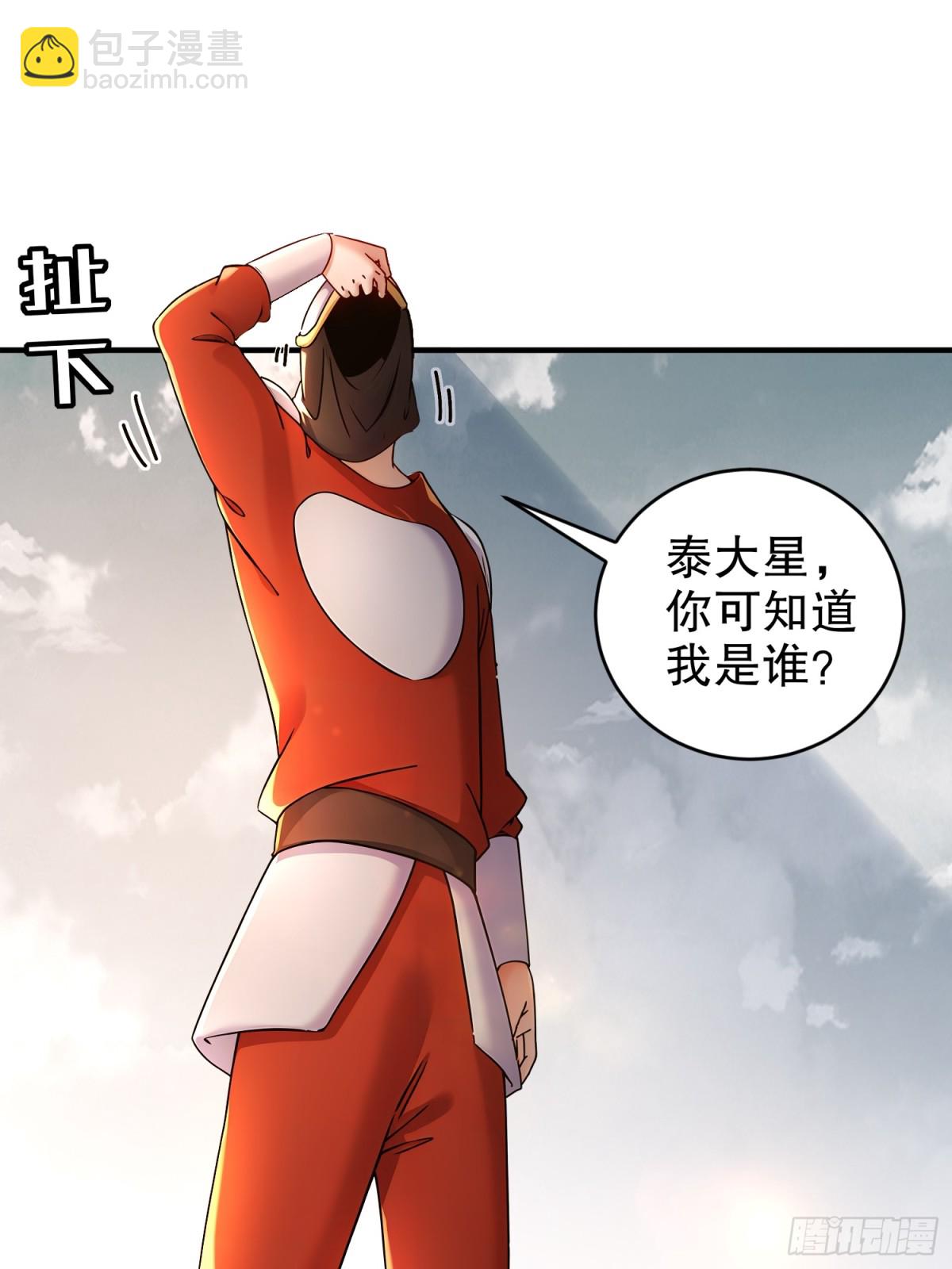 243-你给我脑子干烧了-第248话