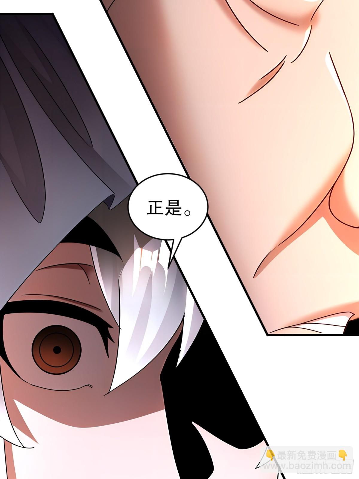 243-你给我脑子干烧了-第248话