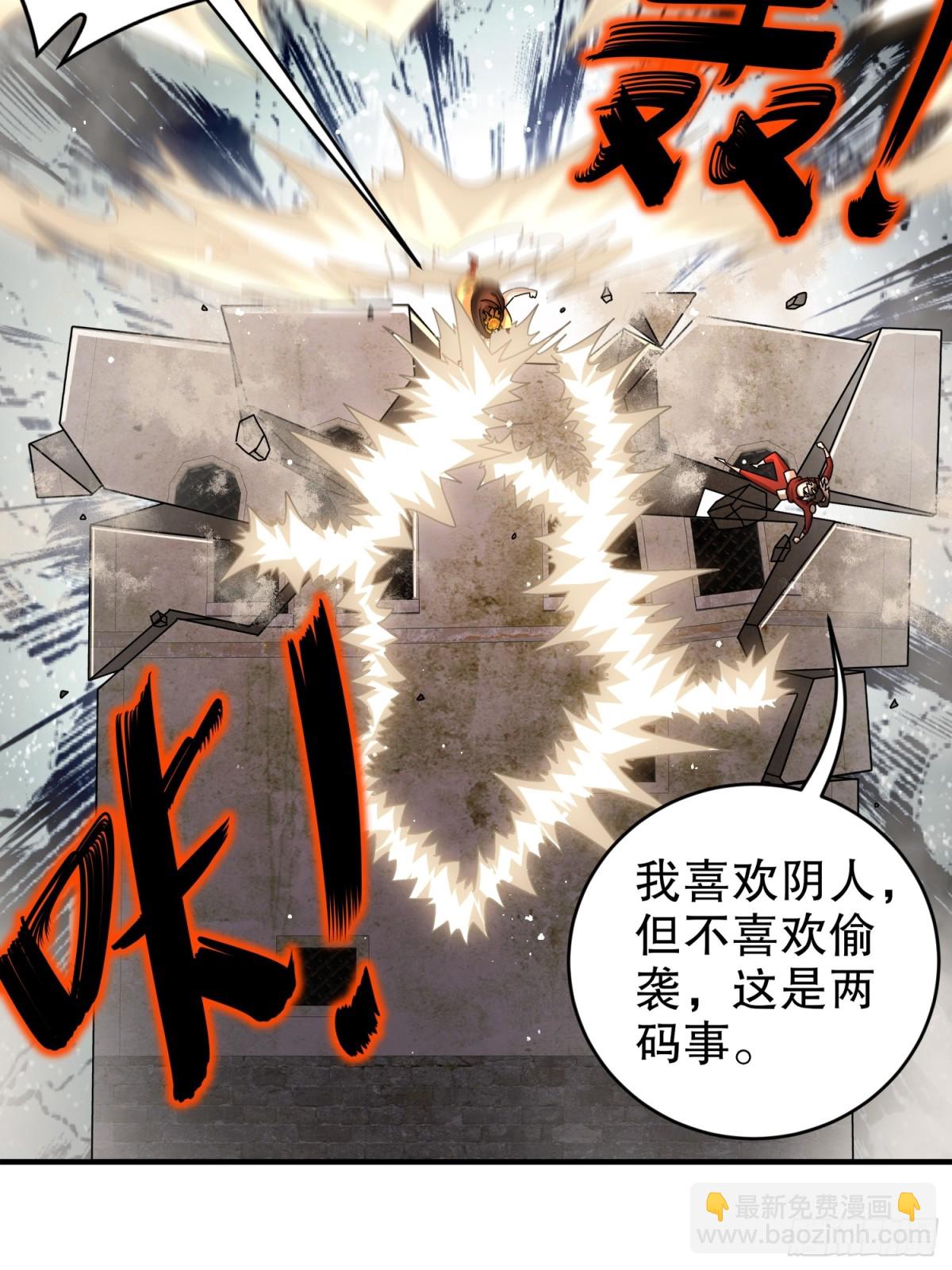 243-你给我脑子干烧了-第248话