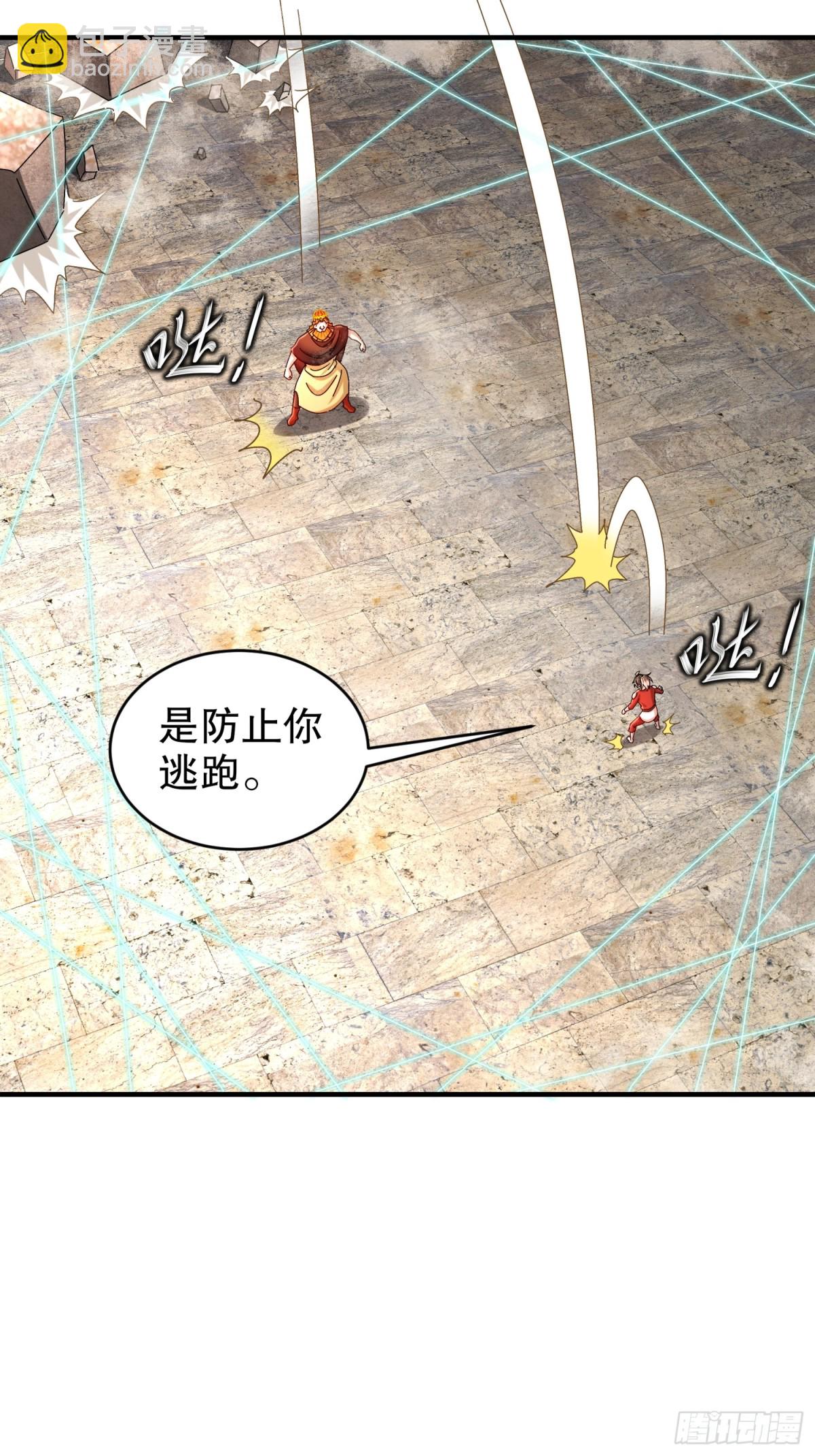 243-你给我脑子干烧了-第248话