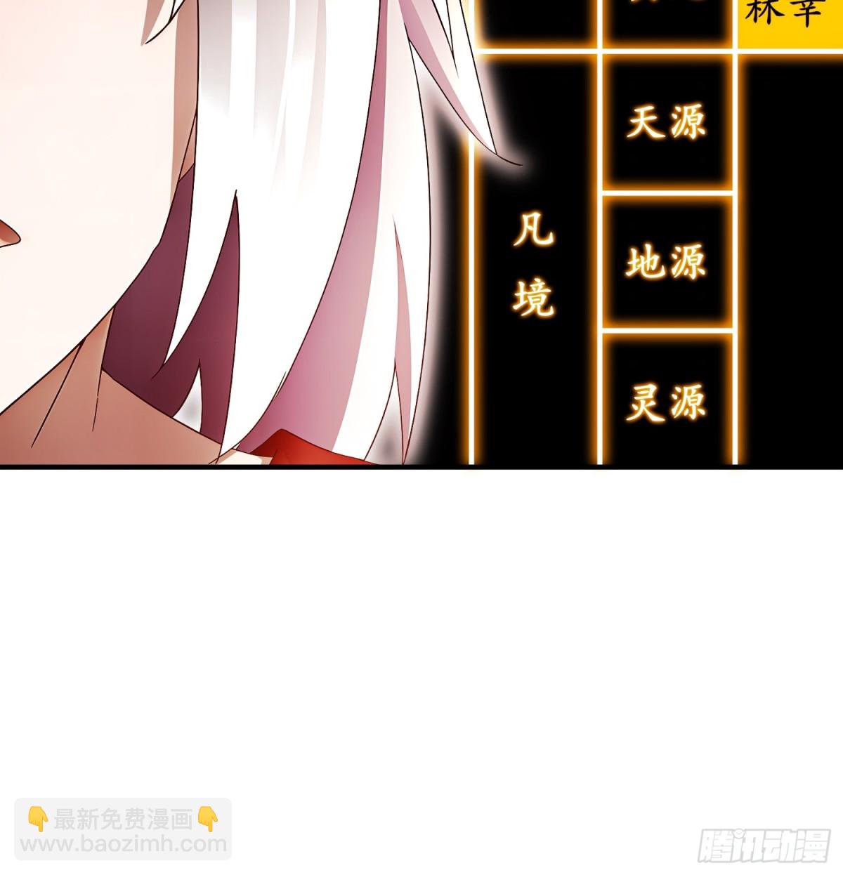 243-你给我脑子干烧了-第248话