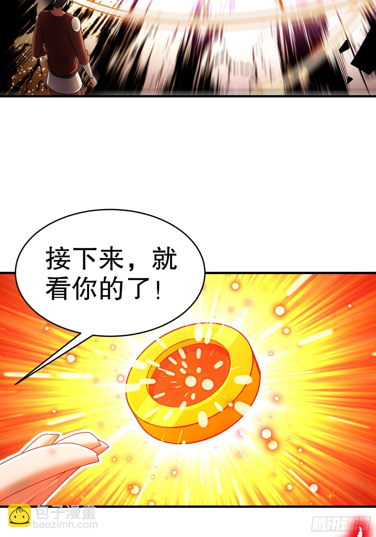 243-你给我脑子干烧了-第248话
