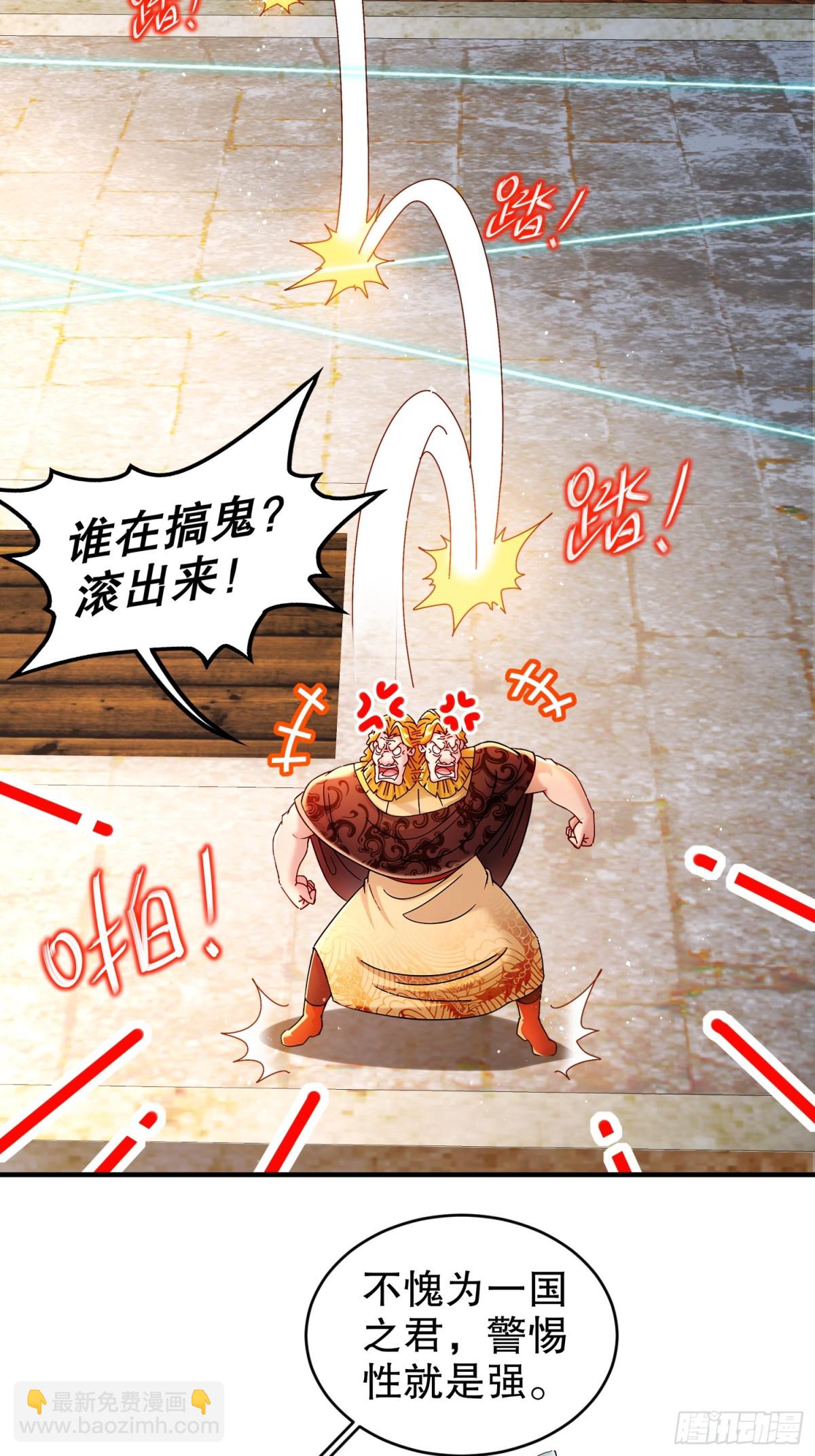 243-你给我脑子干烧了-第248话