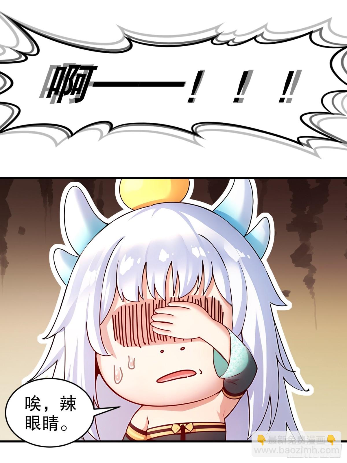 245-不要插嘴啊！-第250话