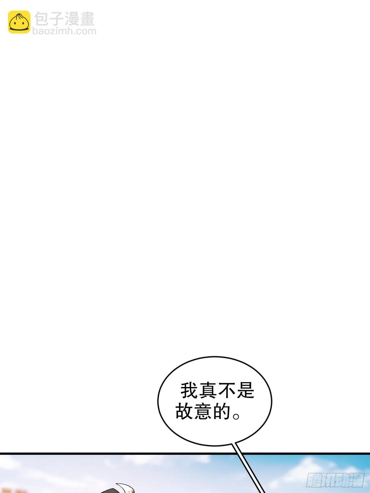 245-不要插嘴啊！-第250话