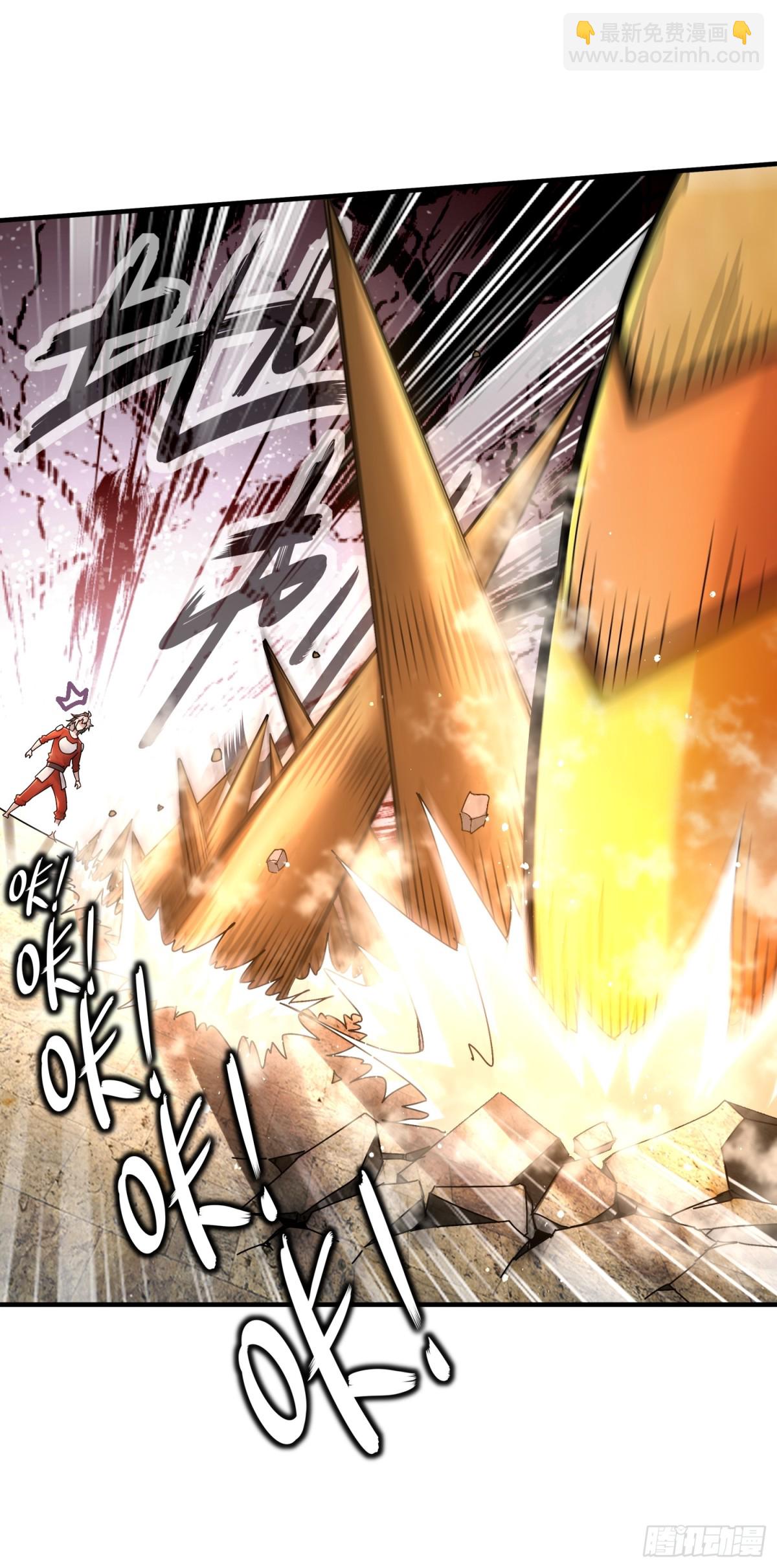 245-不要插嘴啊！-第250话