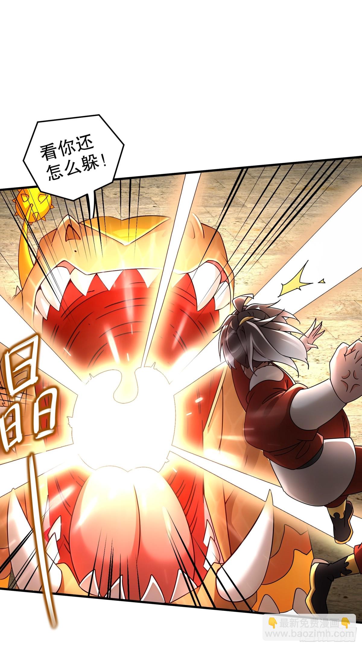 245-不要插嘴啊！-第250话