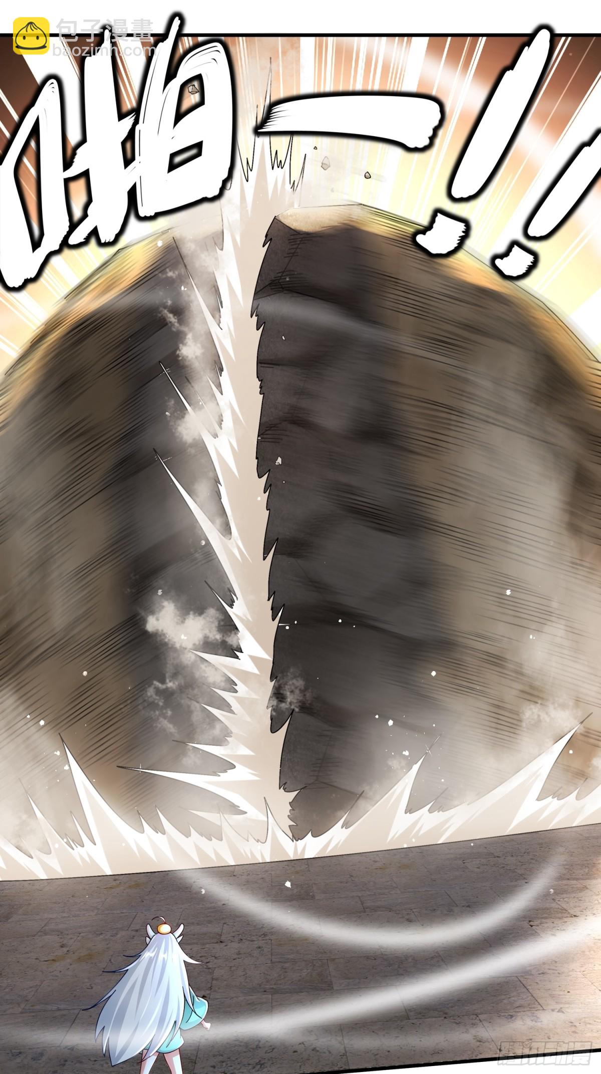 245-不要插嘴啊！-第250话