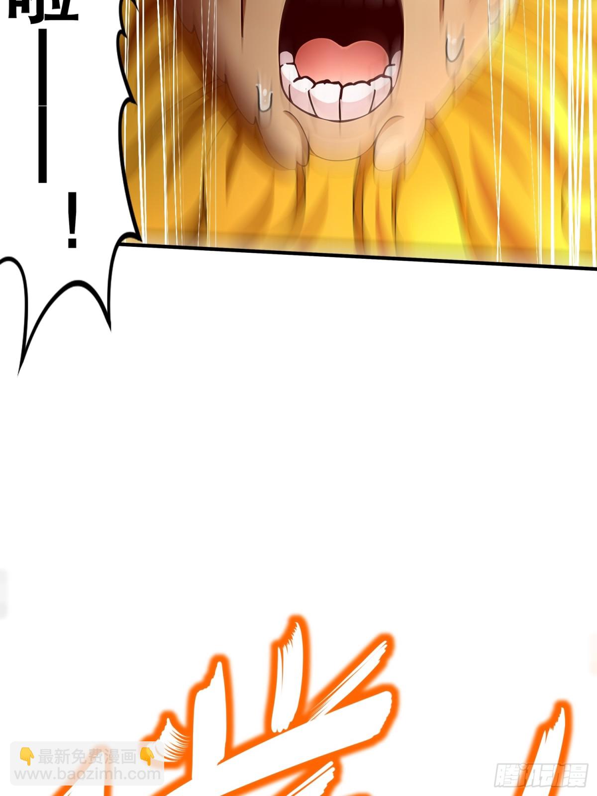 245-不要插嘴啊！-第250话