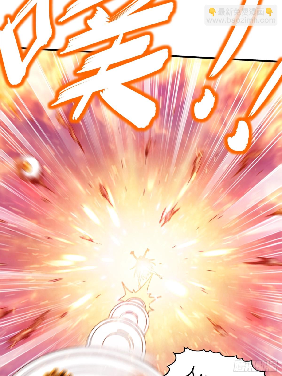 245-不要插嘴啊！-第250话