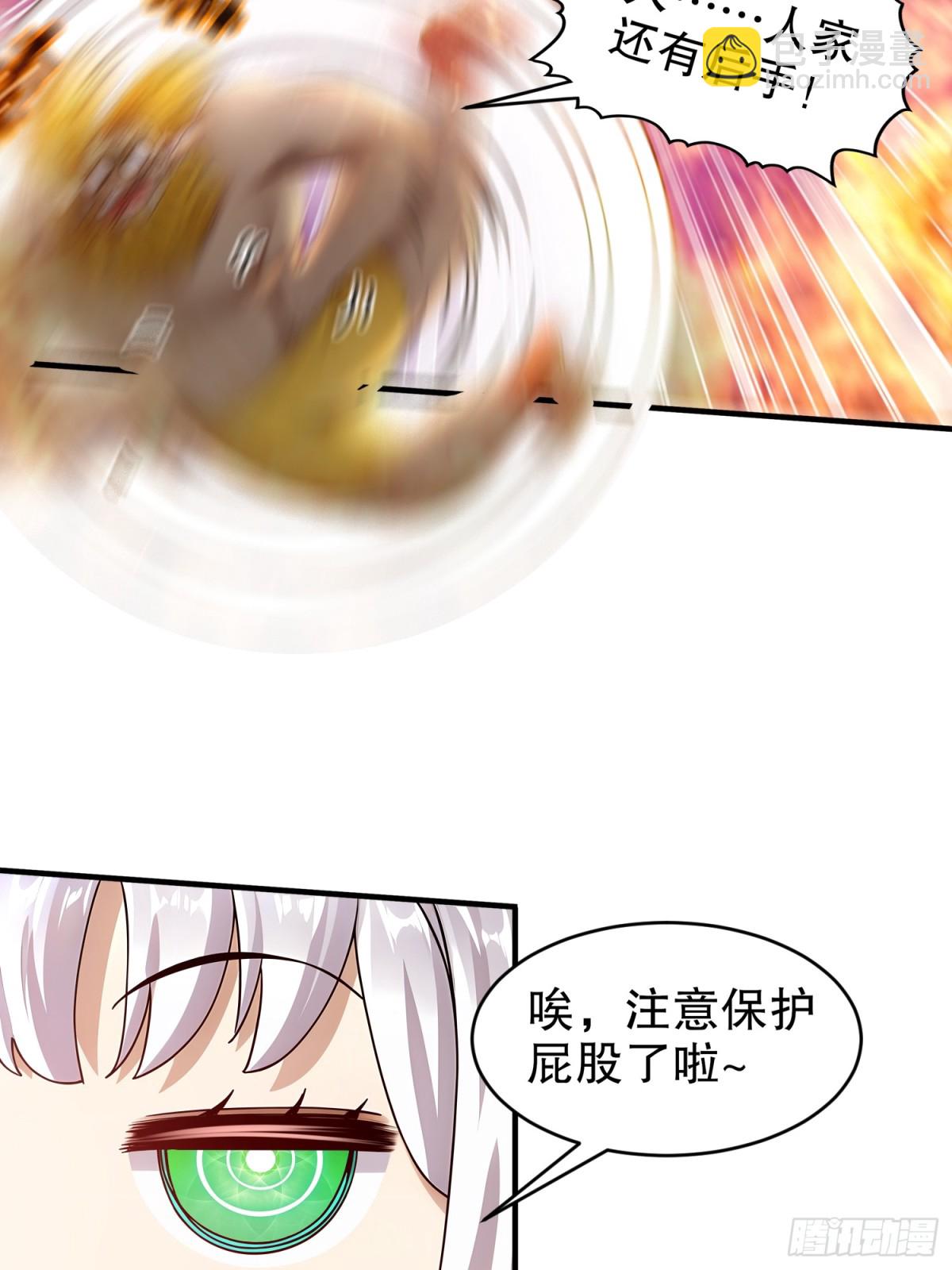 245-不要插嘴啊！-第250话