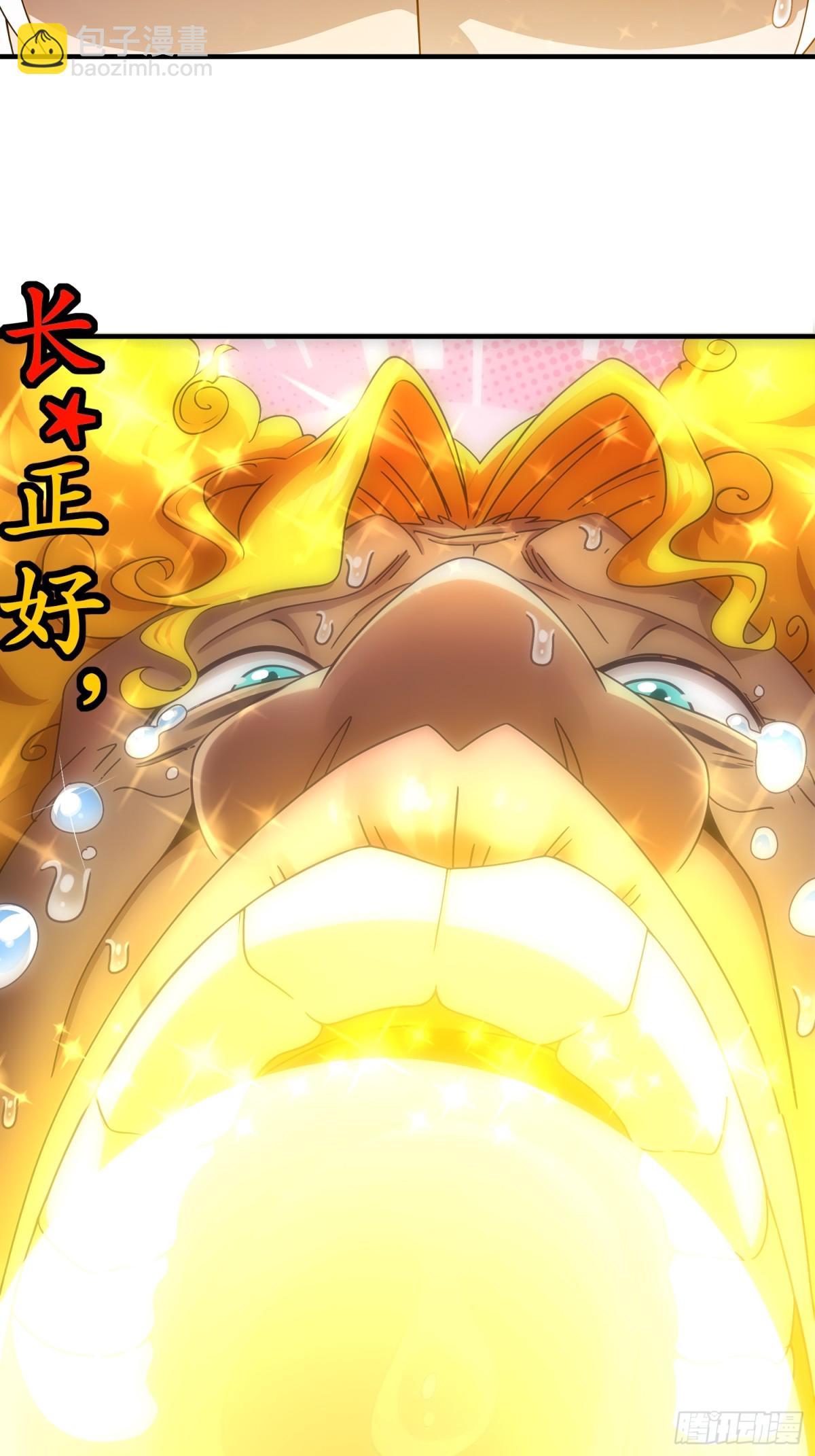 245-不要插嘴啊！-第250话