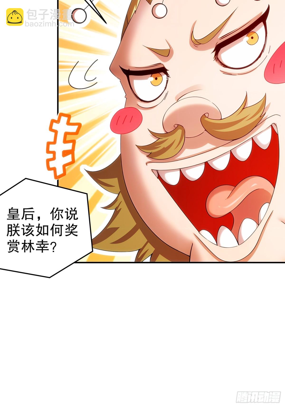 247-北雄国，危！-第252话