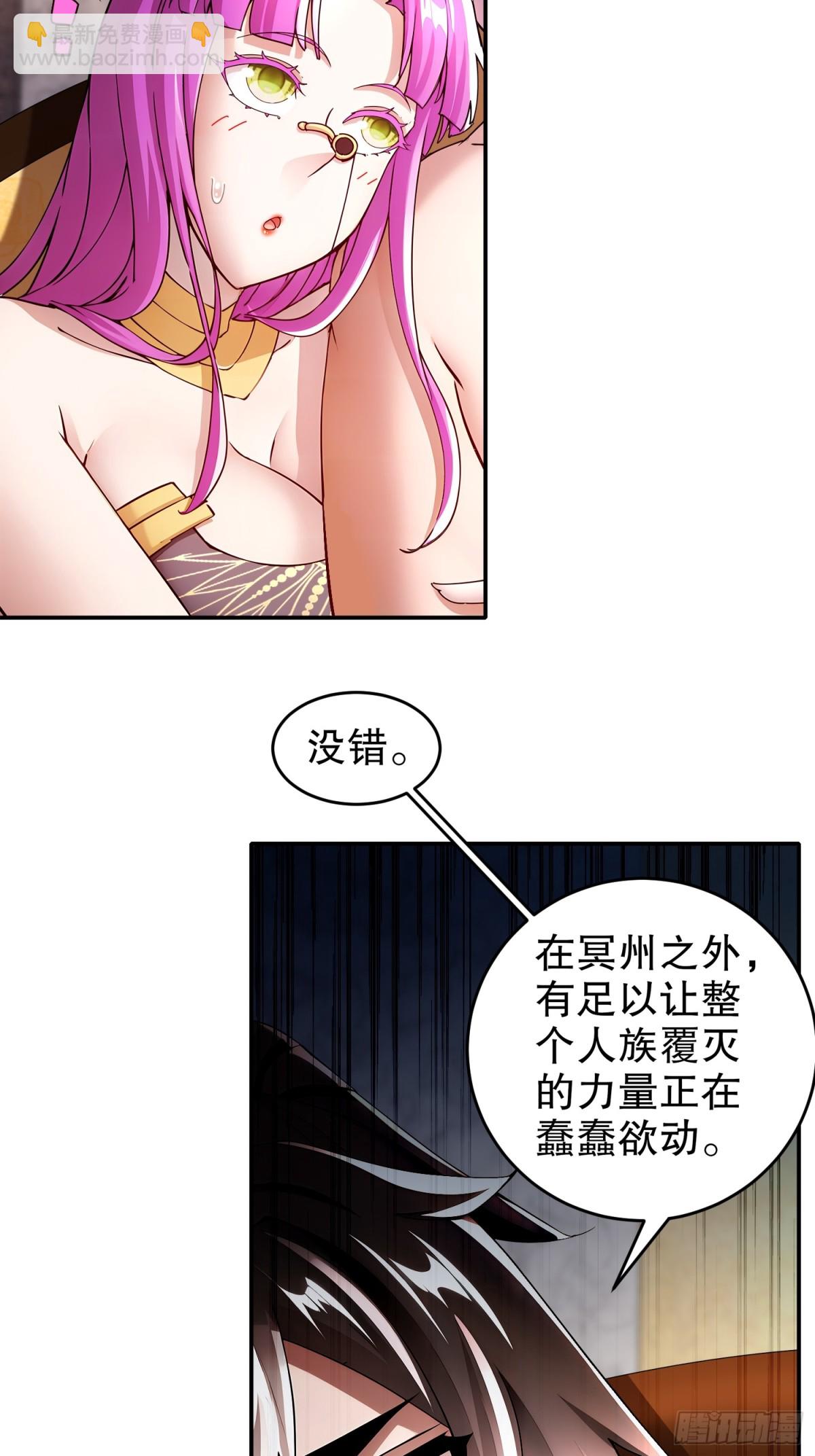247-北雄国，危！-第252话