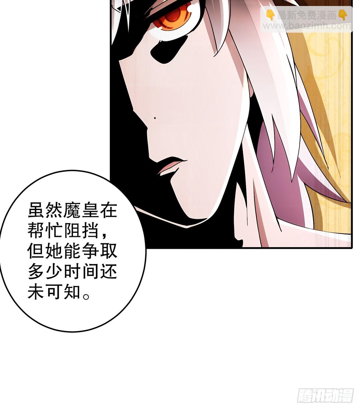 247-北雄国，危！-第252话