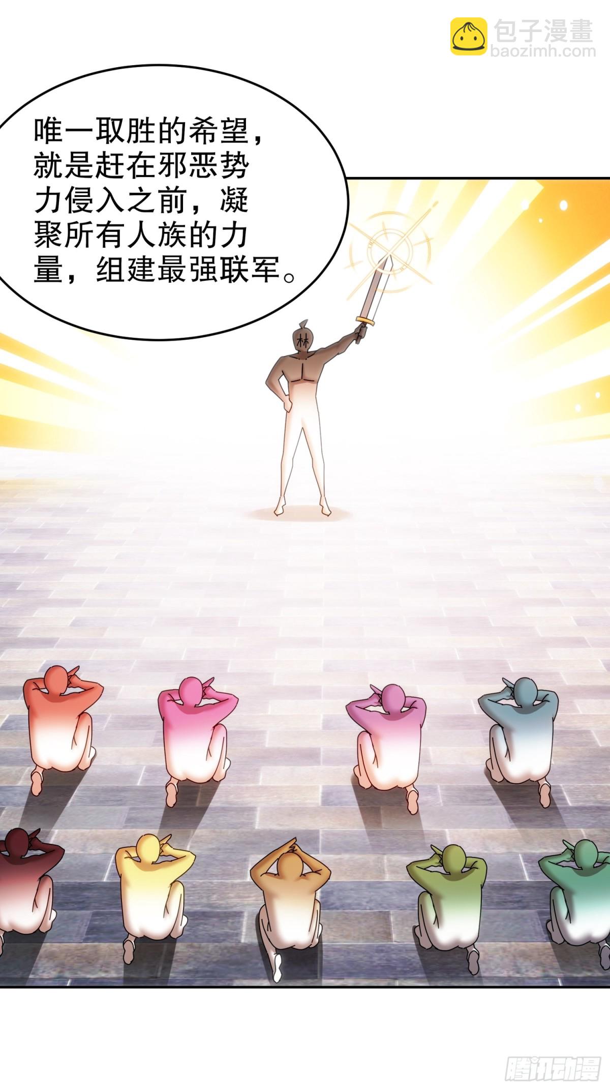 247-北雄国，危！-第252话