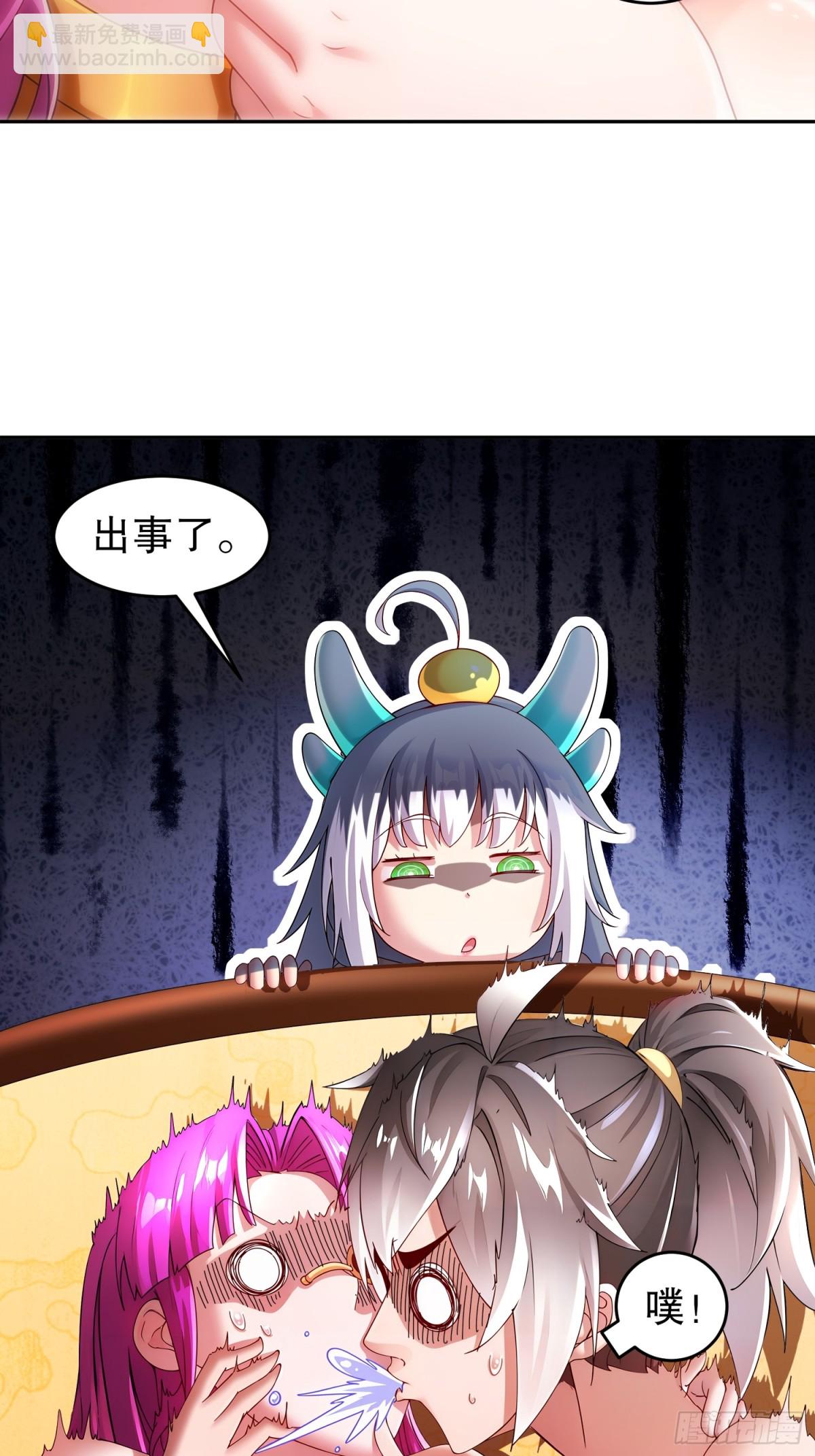 247-北雄国，危！-第252话