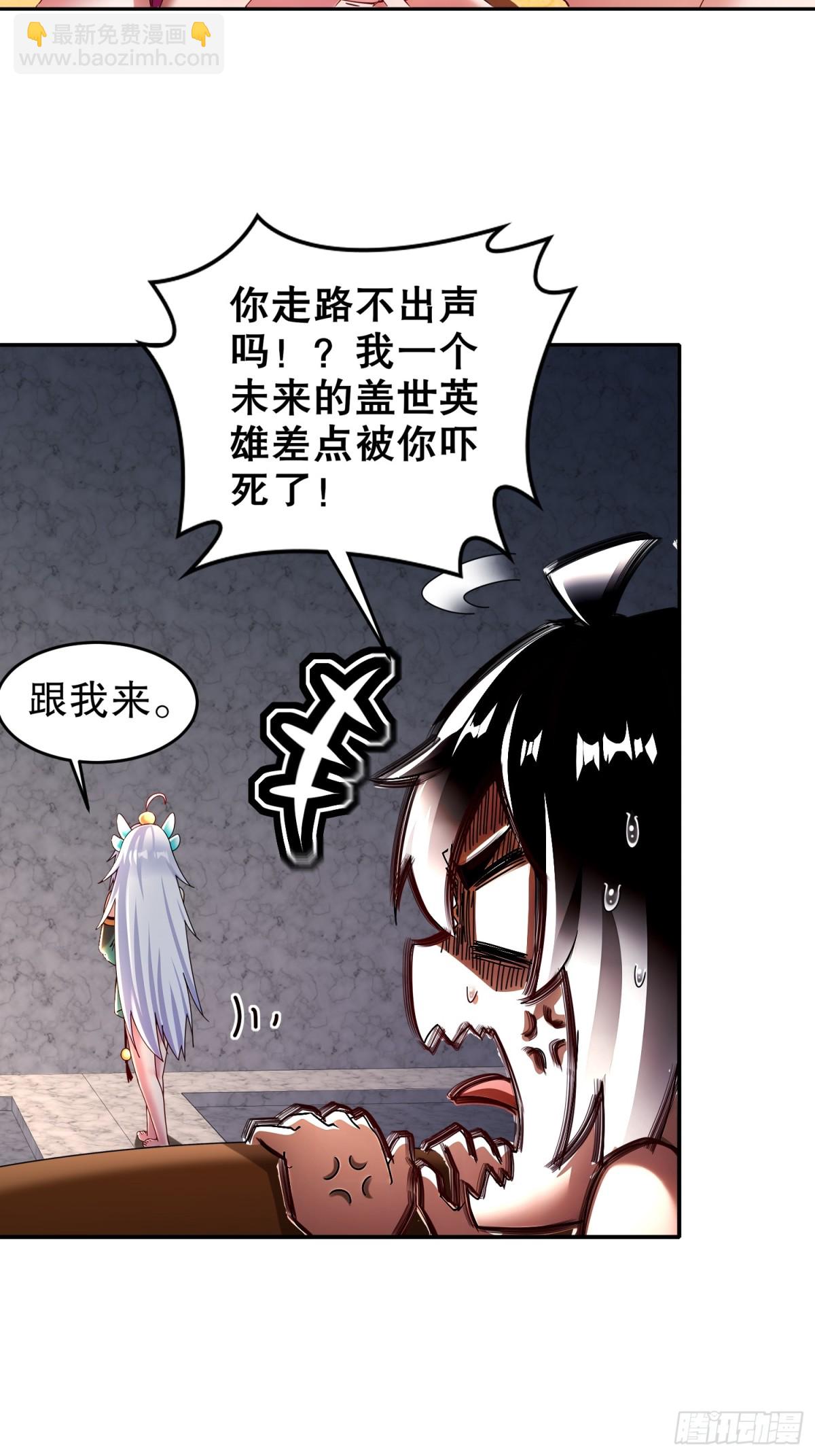 247-北雄国，危！-第252话