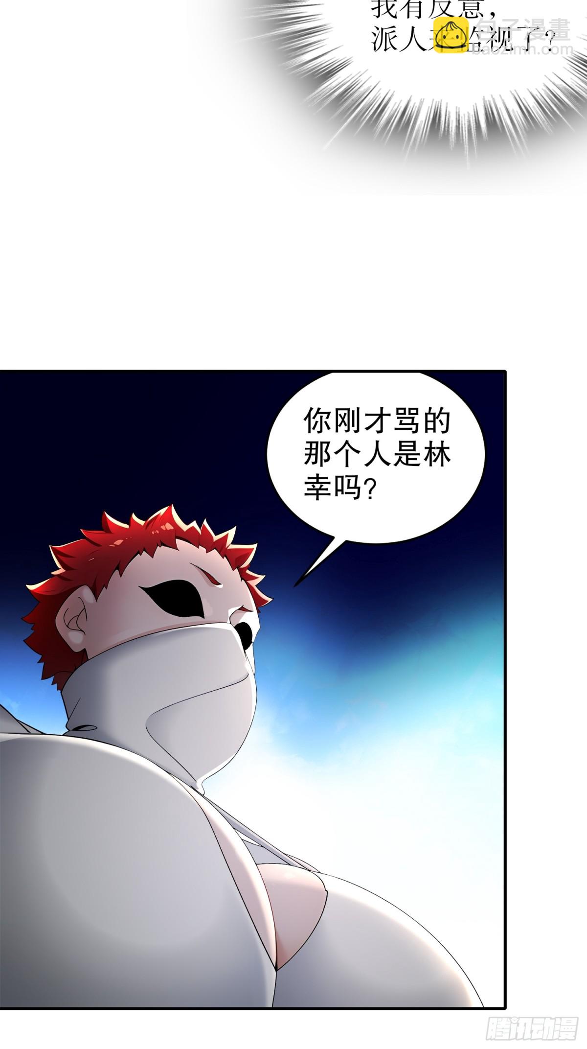247-北雄国，危！-第252话
