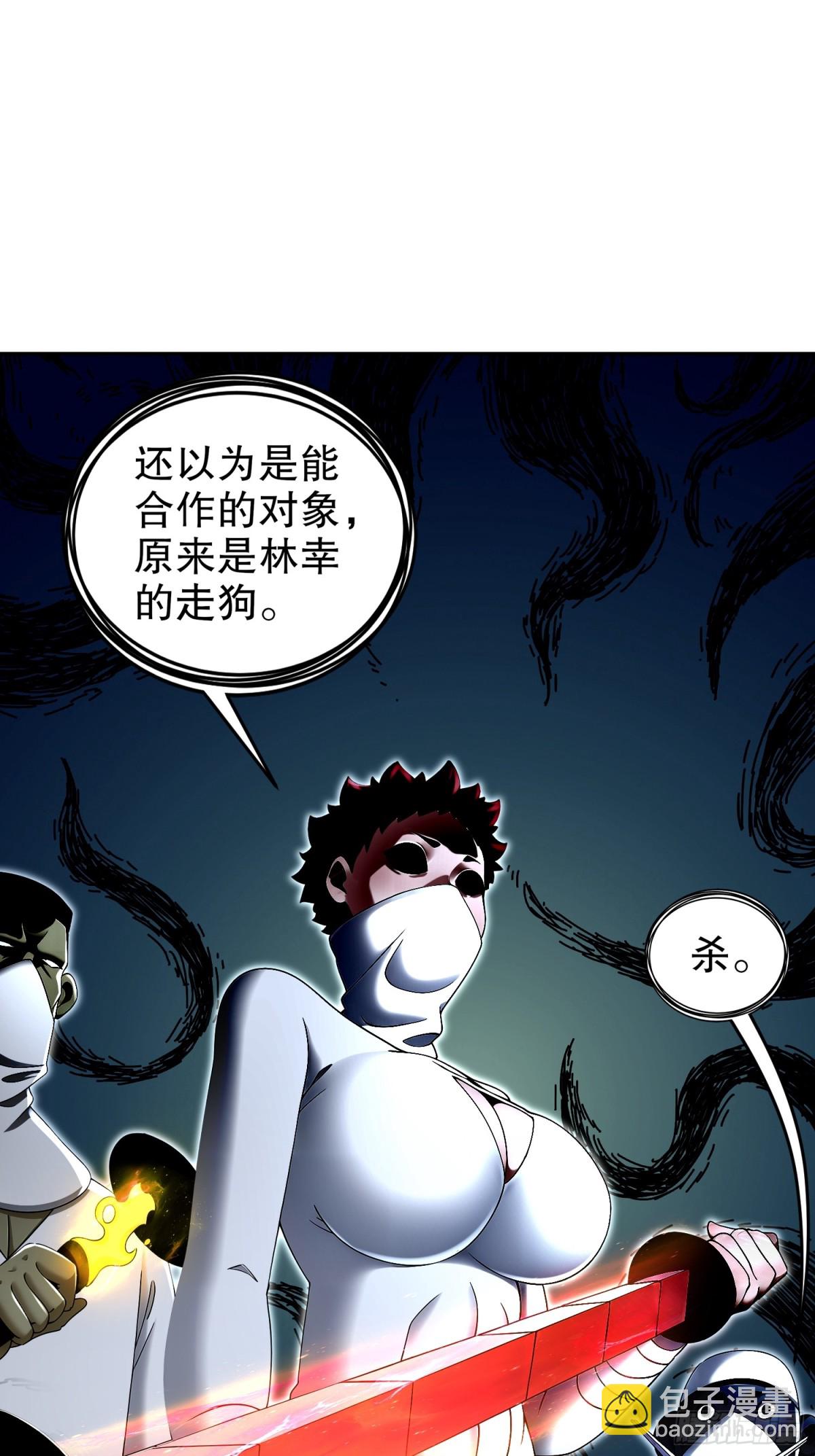 247-北雄国，危！-第252话