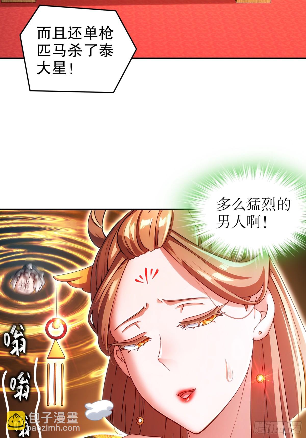 247-北雄国，危！-第252话