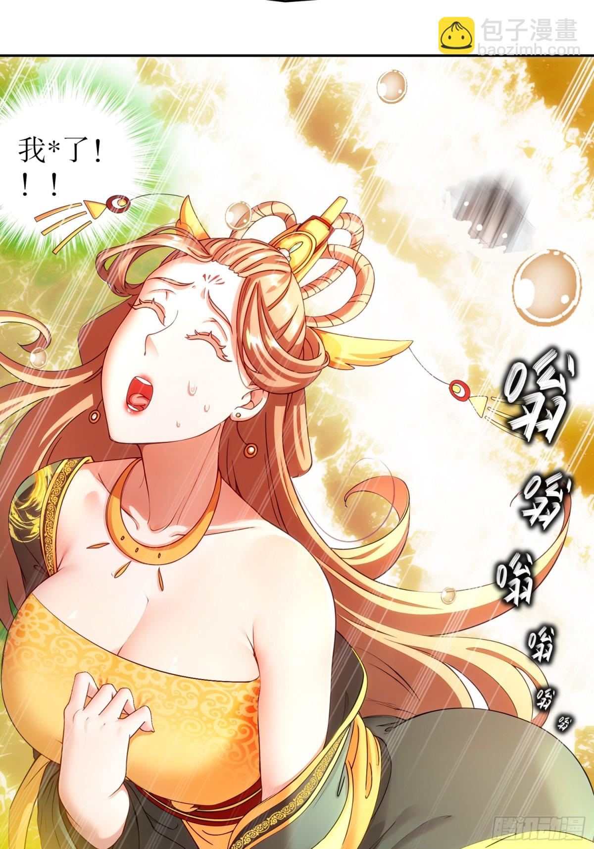 247-北雄国，危！-第252话